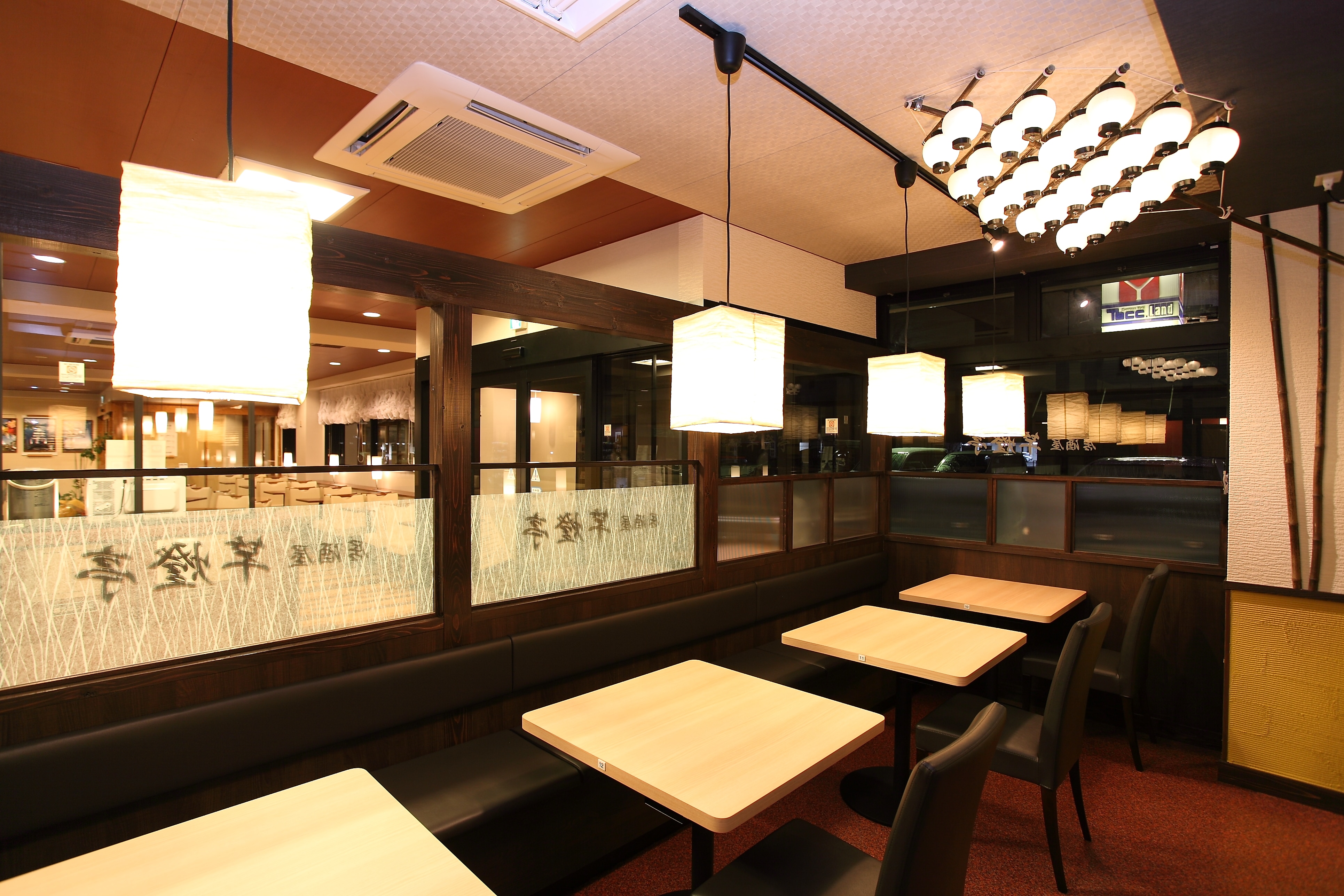 Izakaya Kantotei