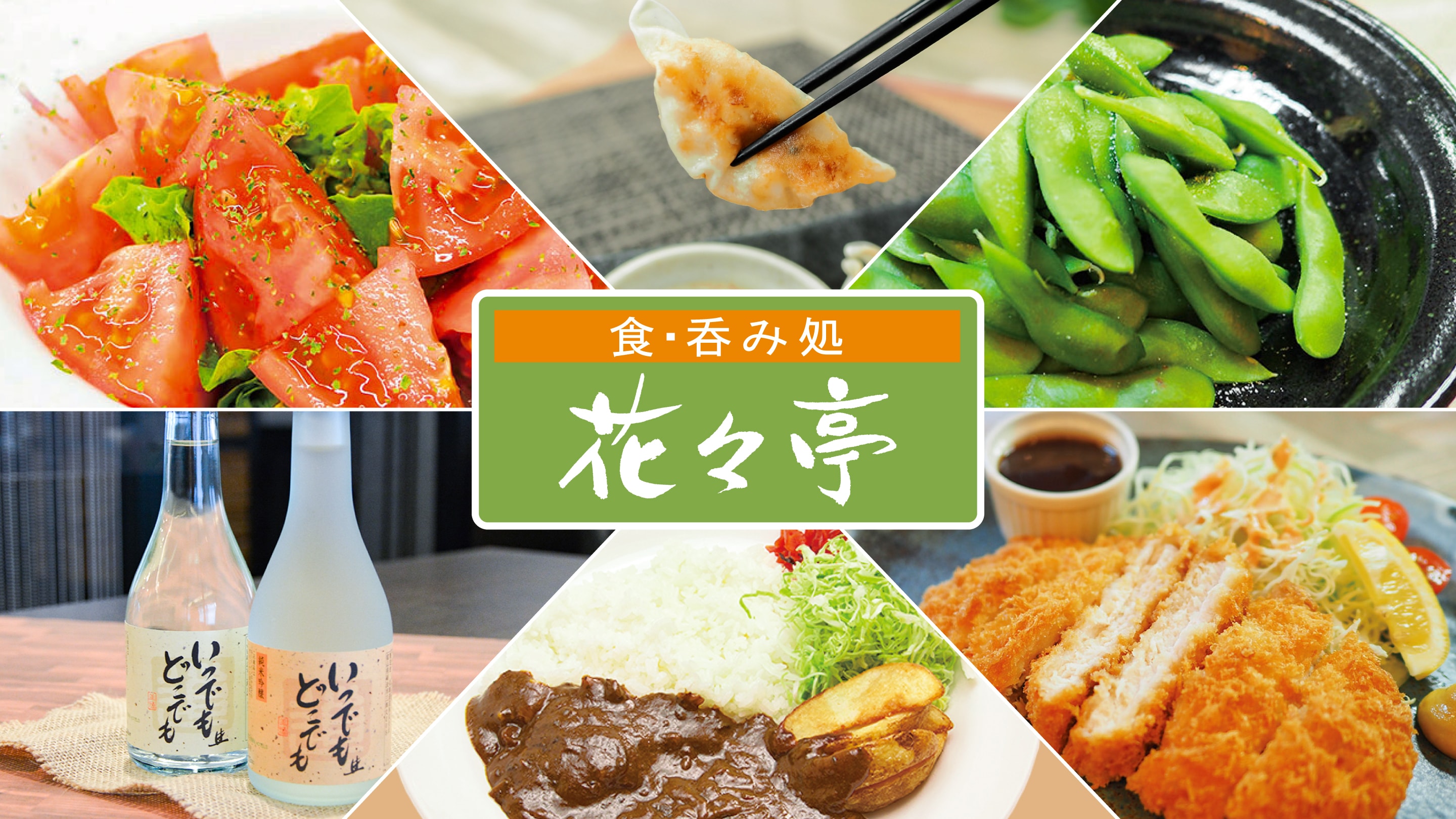 Ăn tối tại nhà hàng Hanahanatei