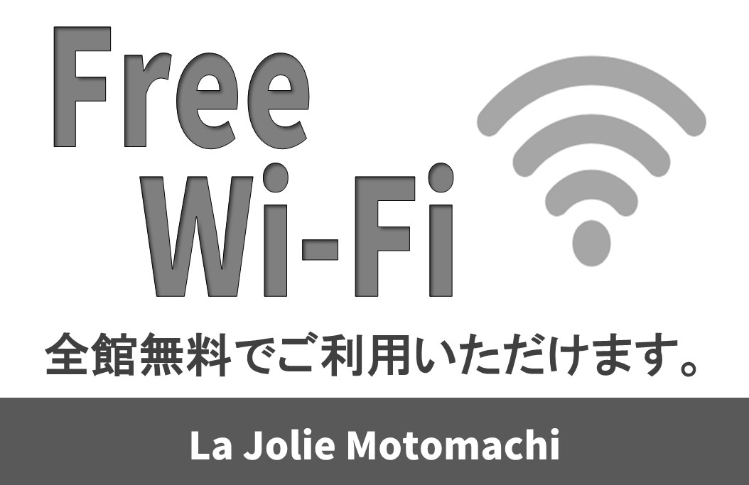 WiFi
