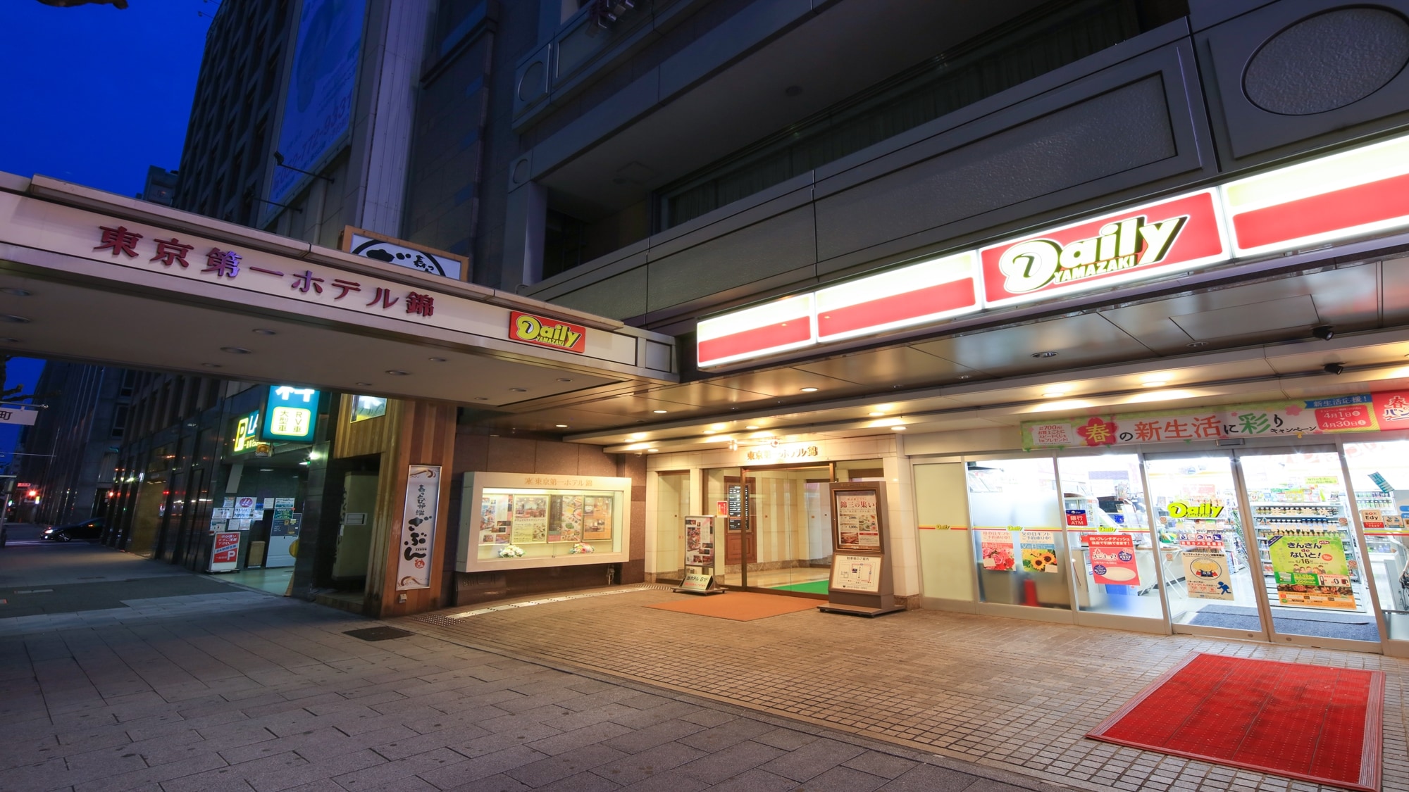 ディリー 2000 1125