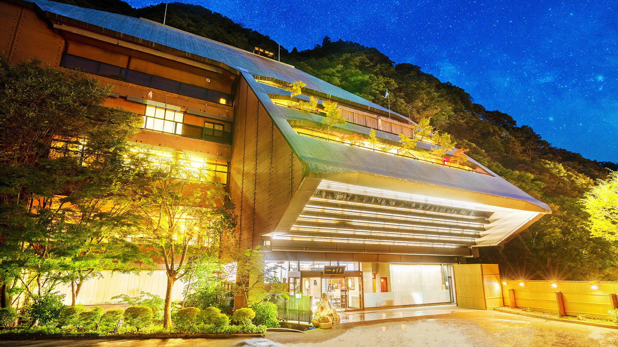 ■外觀■本飯店位於東山溫泉的溪流旁。可欣賞四季溪谷美景、品嚐到精心烹調的日式懷石料理的成人溫泉旅館。