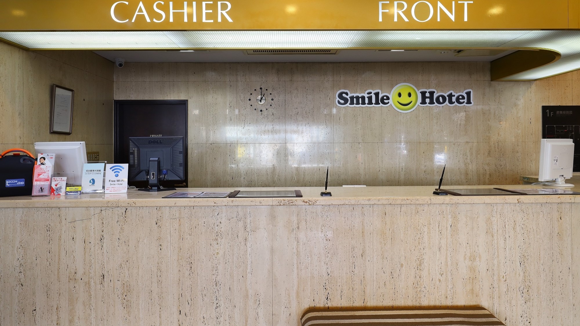 We look forward to welcoming you to the front desk.