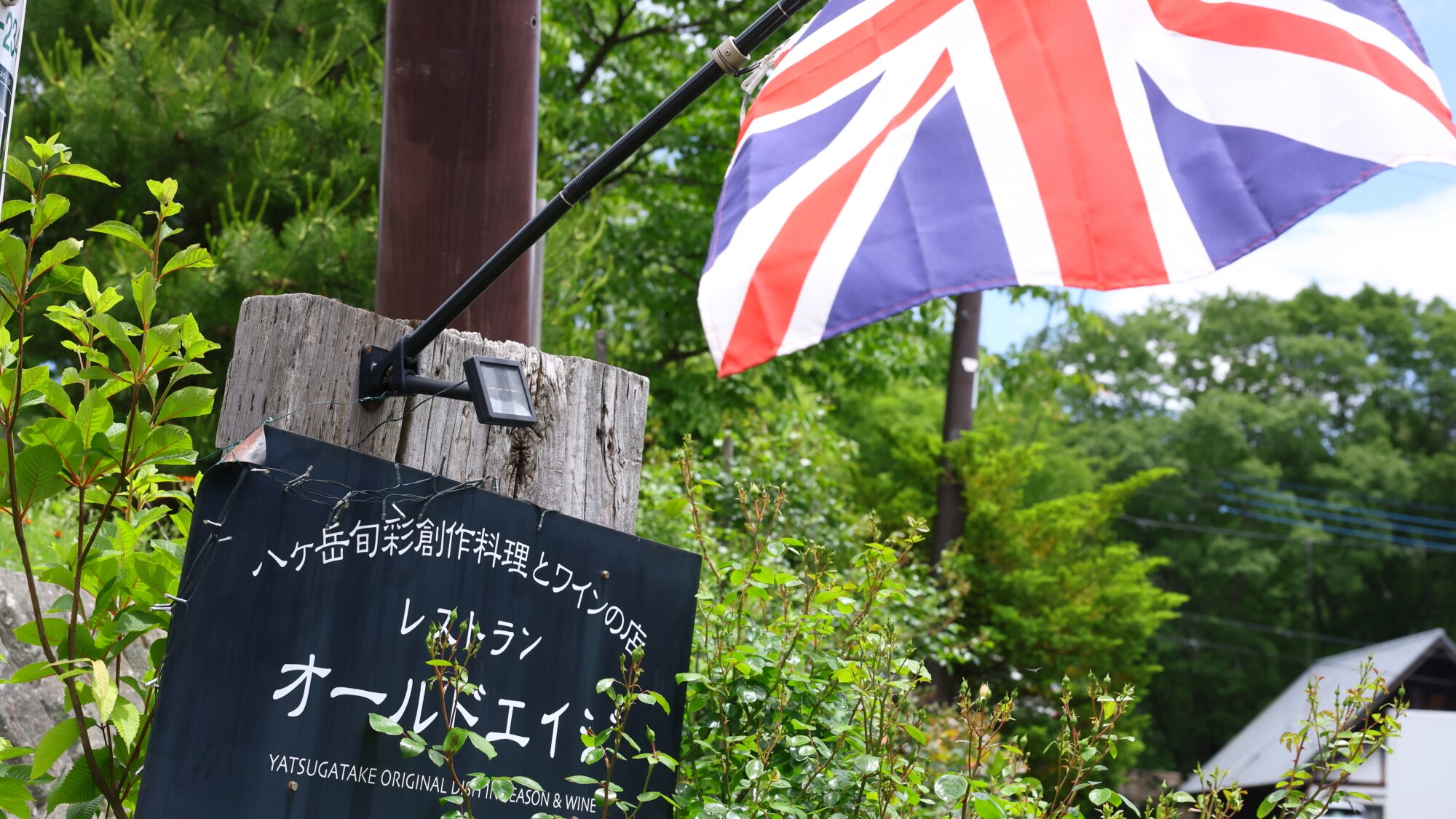 The British flag is the landmark