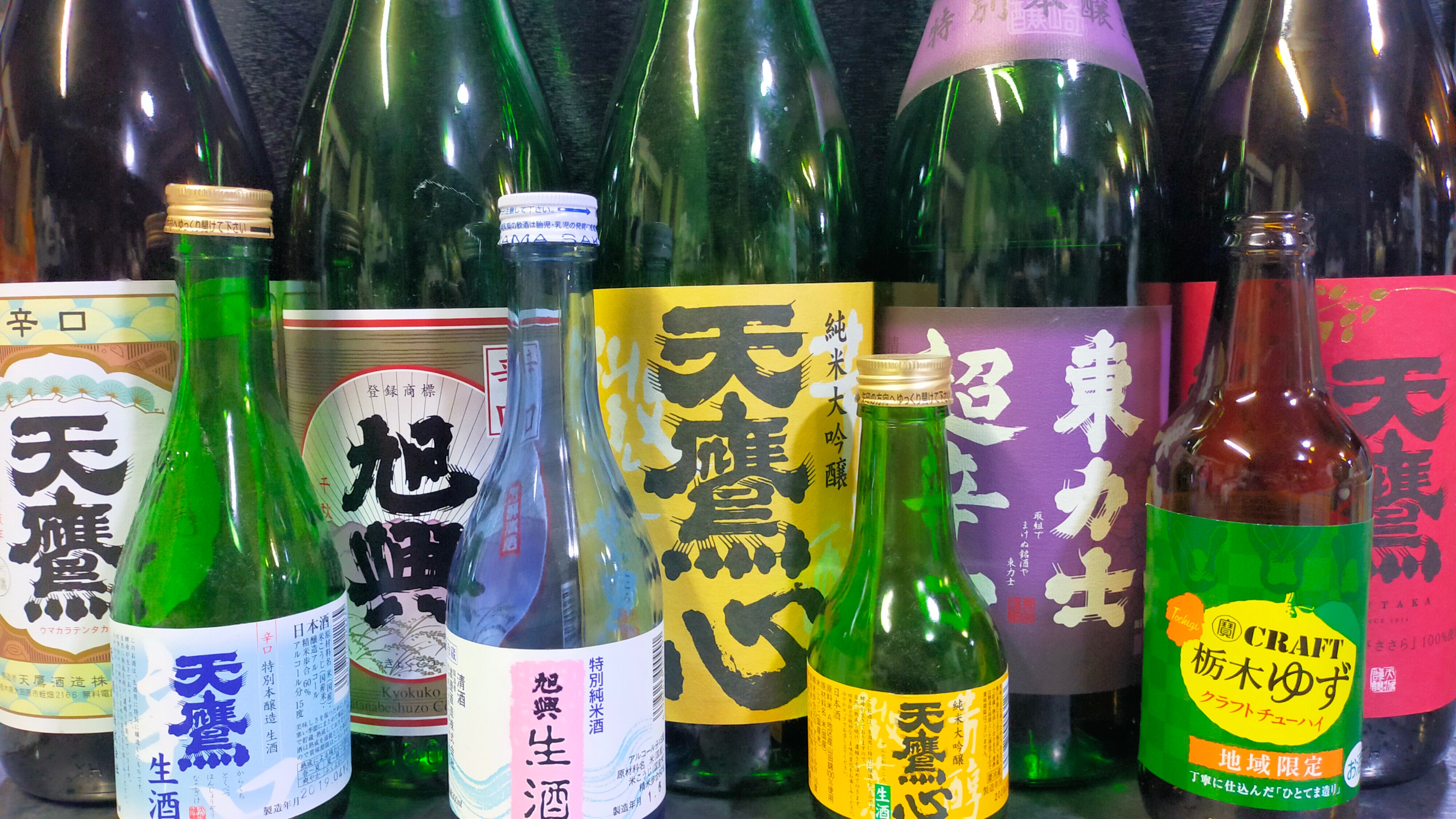 Tochigi local sake