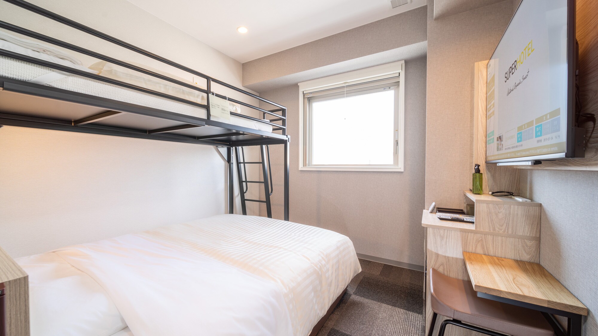 It comes with a loft bed that is popular with children.