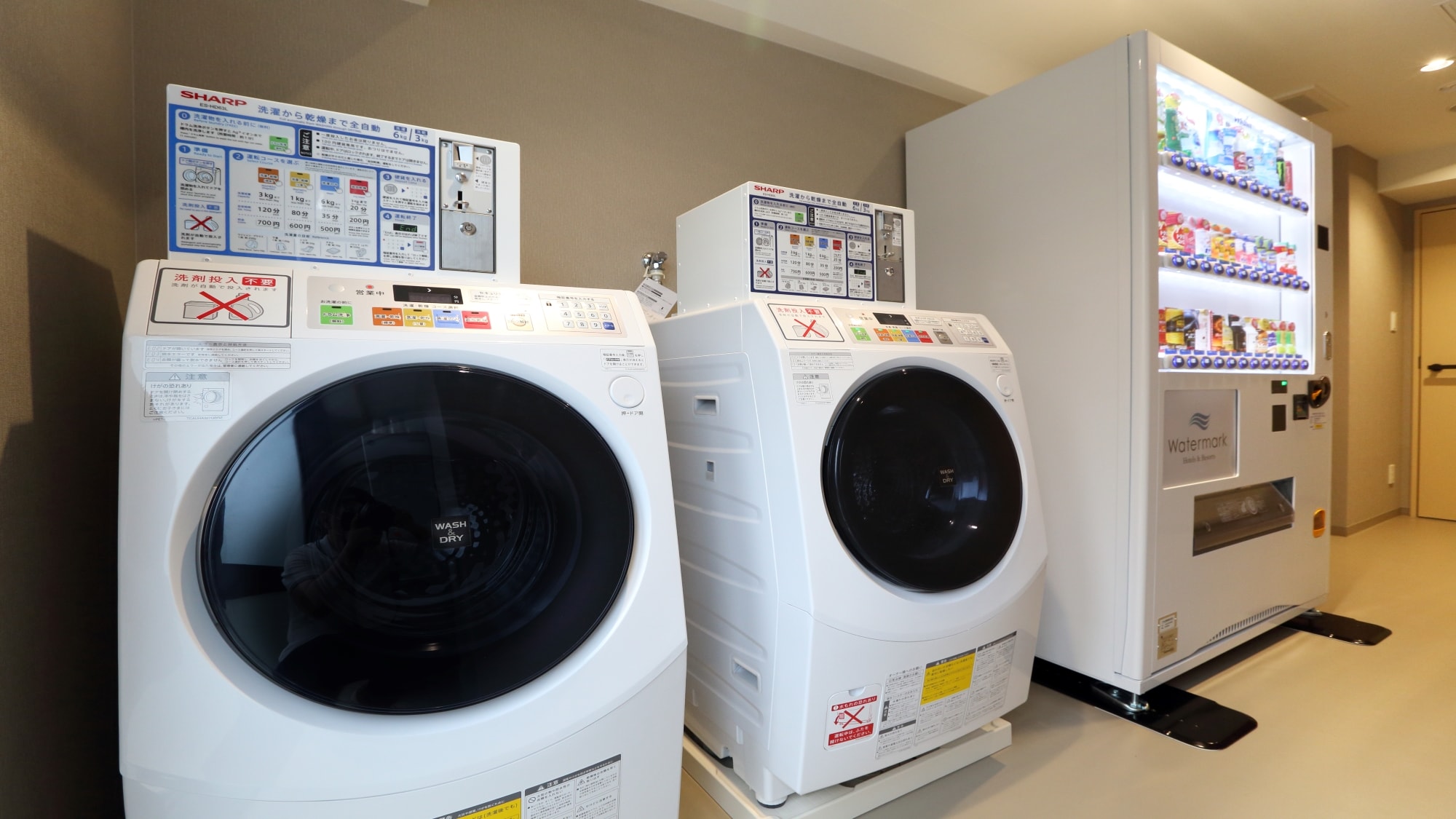 Coin laundry