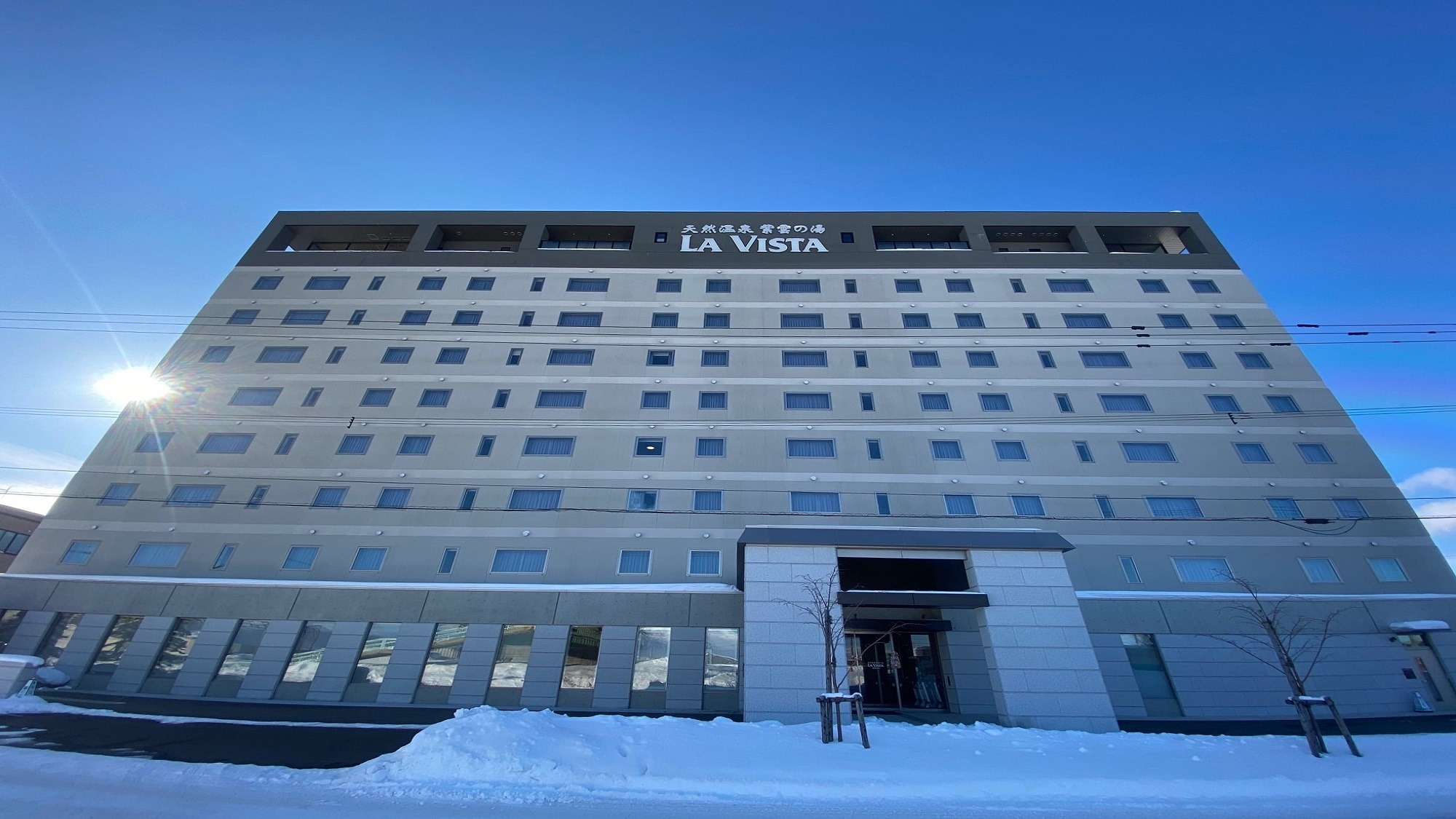 Hotel information and reservations for La Vista Furano Hills