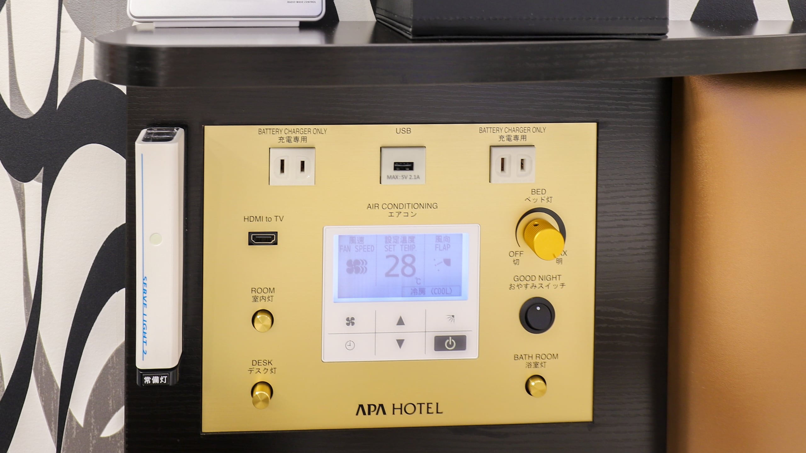 Bedside central controller with sleep switch