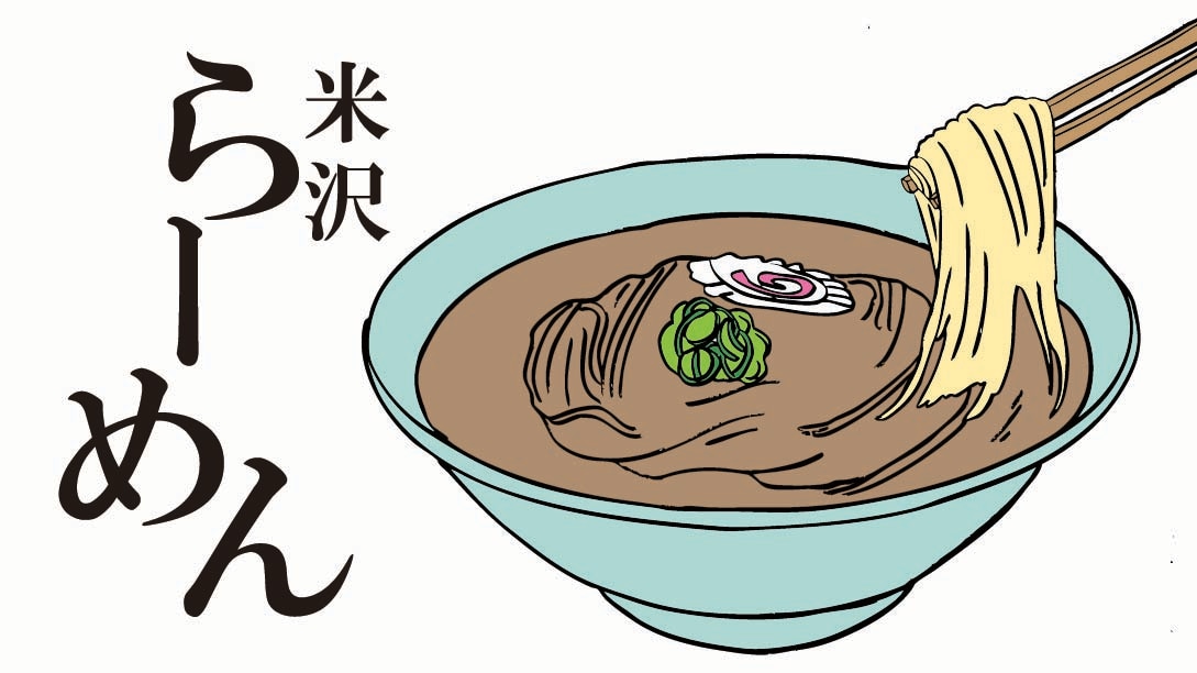 [Free late-night snack for overnight guests] Yonezawa Ramen