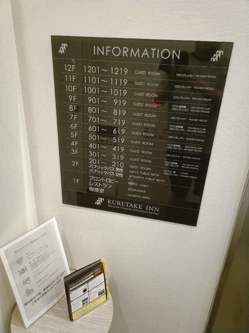 IMG20260722081339.jpg
