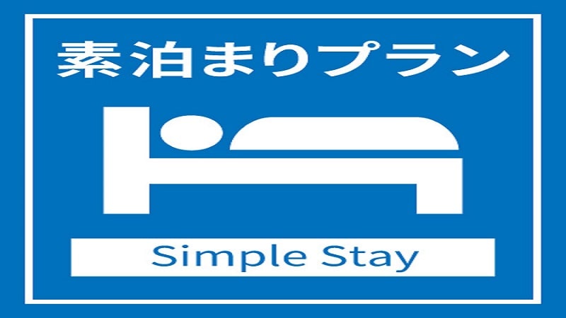 Room without meals plan