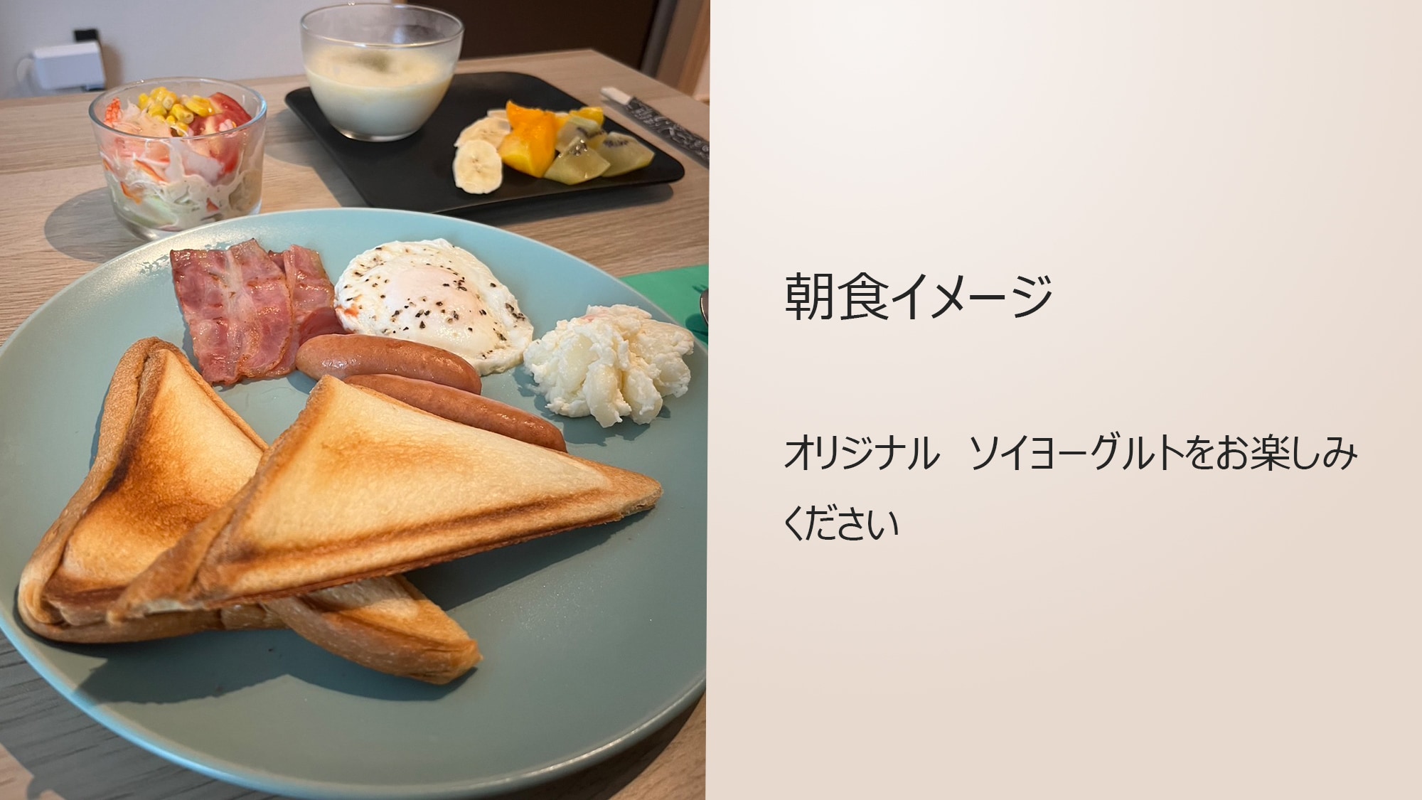 Breakfast image