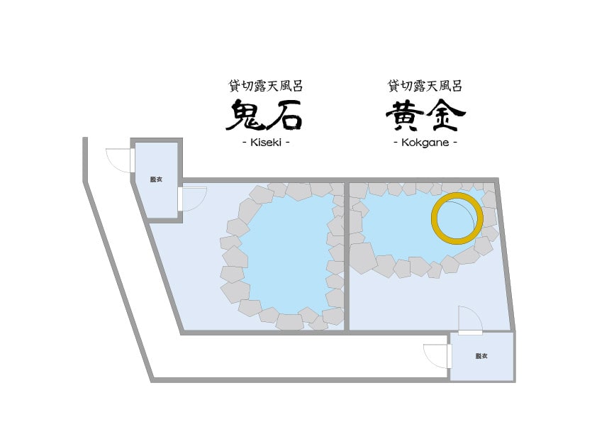 ・Private open-air bath Kiseki - Kogane -