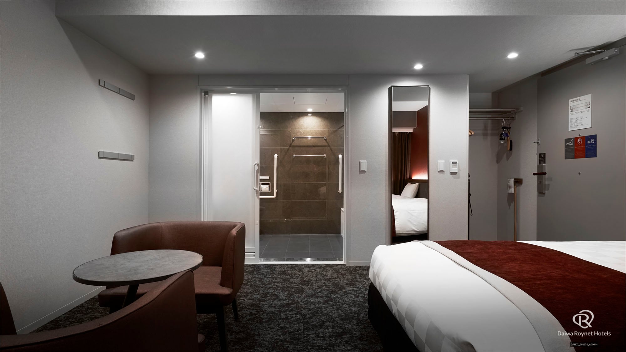universal room 1