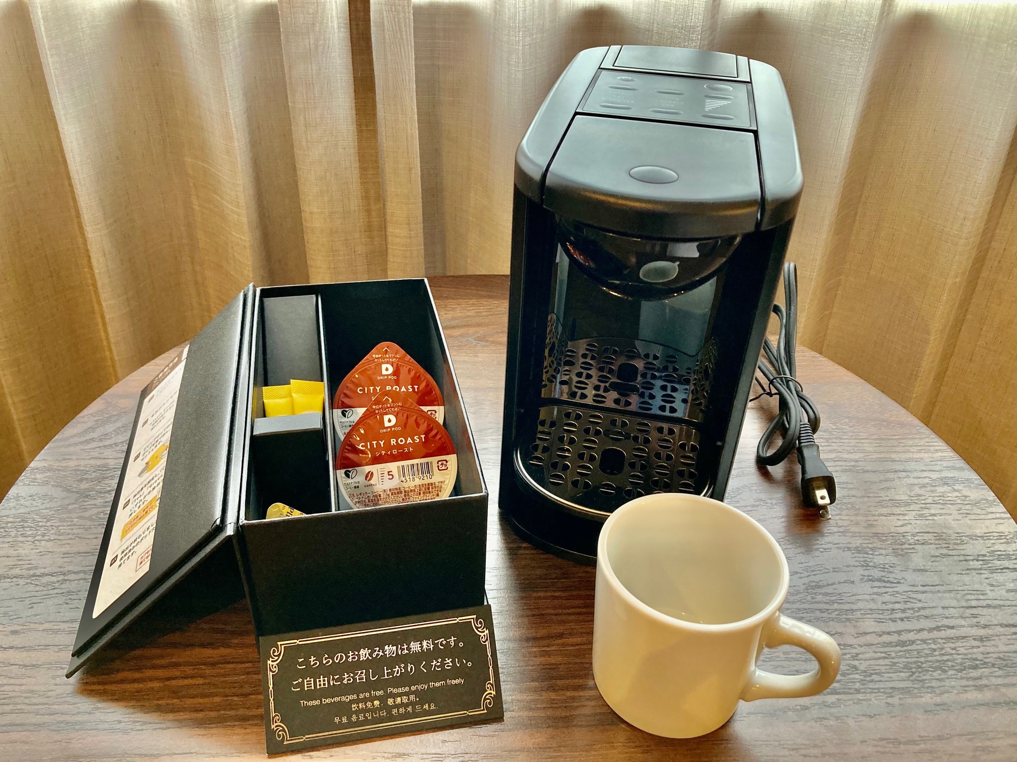 Mesin kopi
