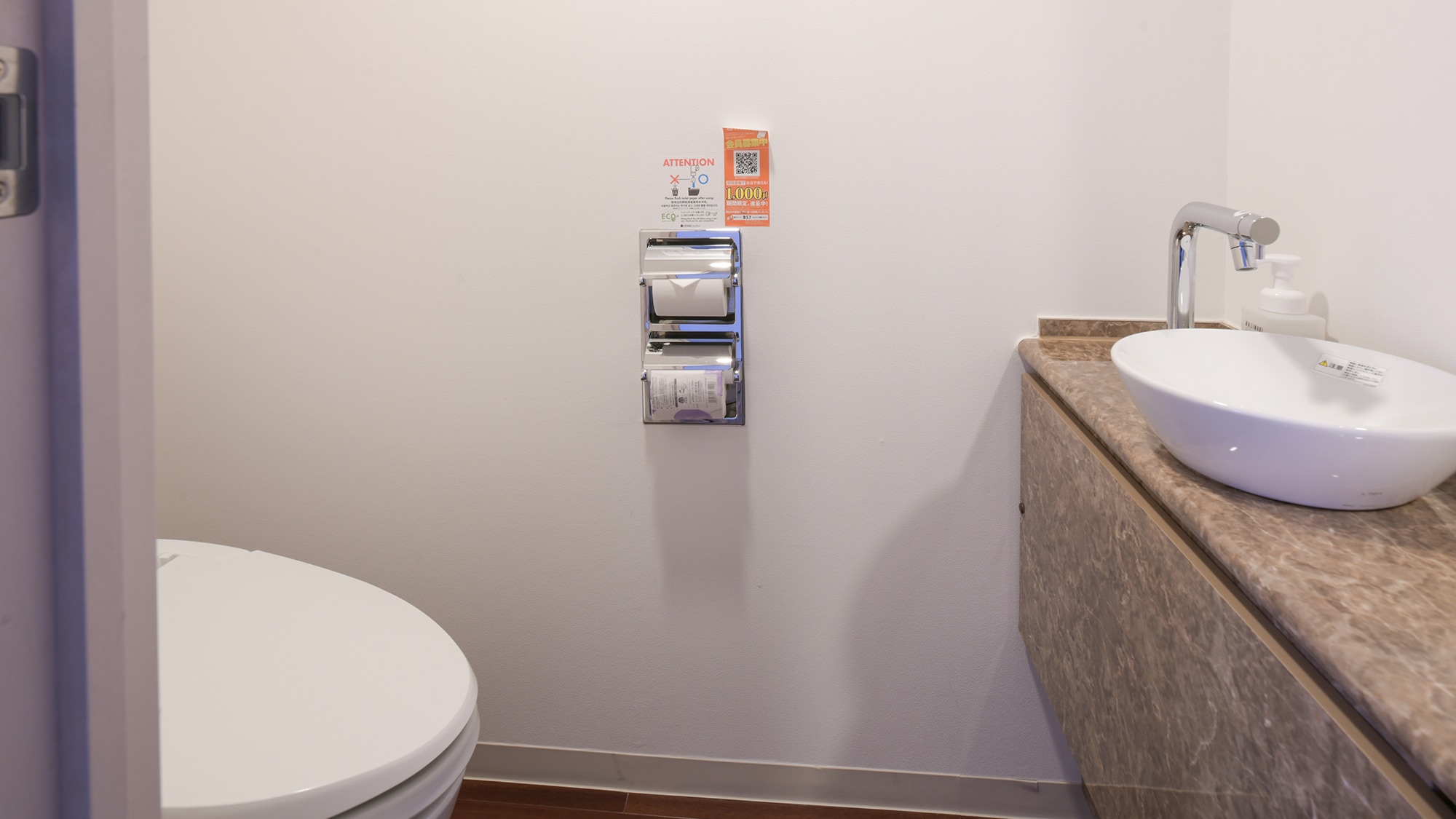 프리미어 룸 화장실