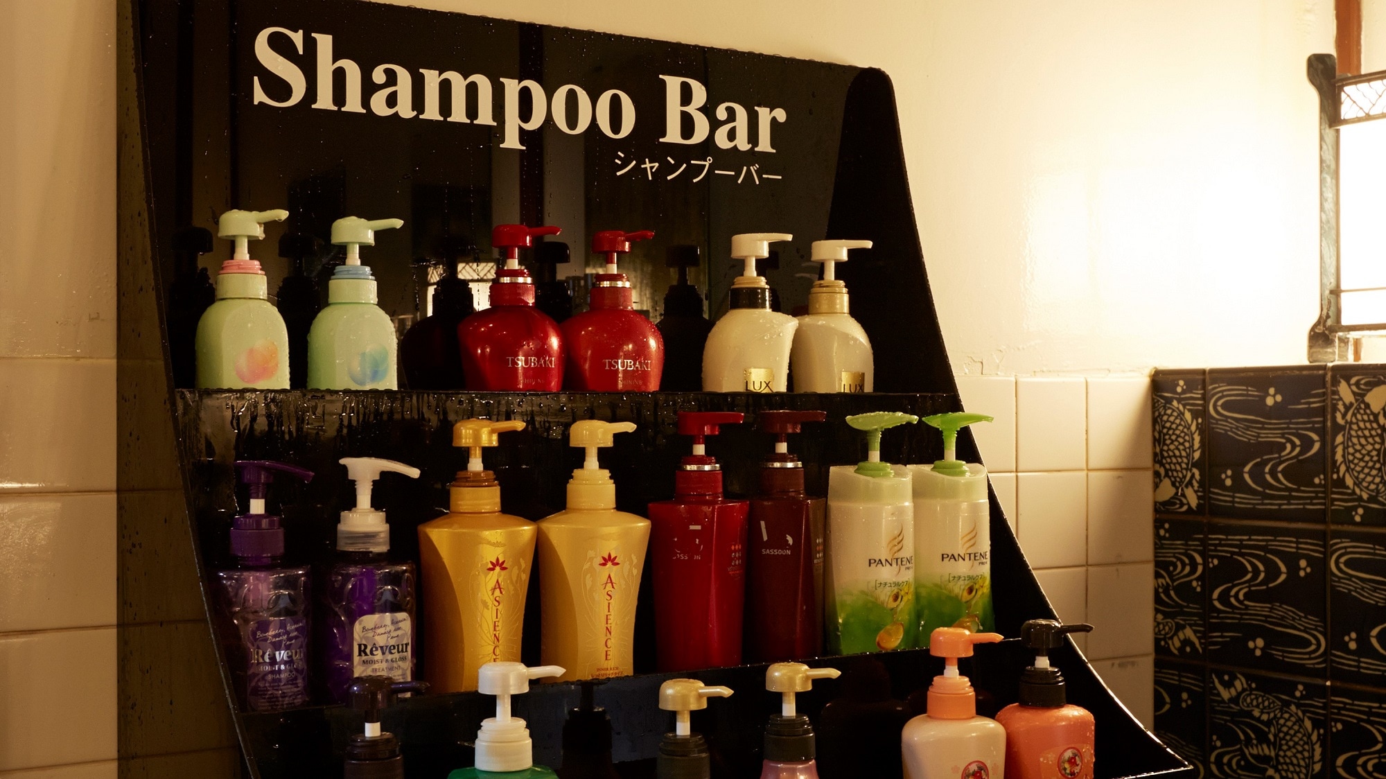 แท่งแชมพูที่ติดตั้งในโรงอาบน้ำ