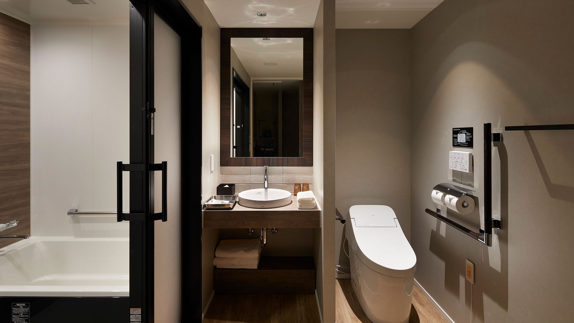 [Bathroom / toilet with washing machine / washbasin] Universal double