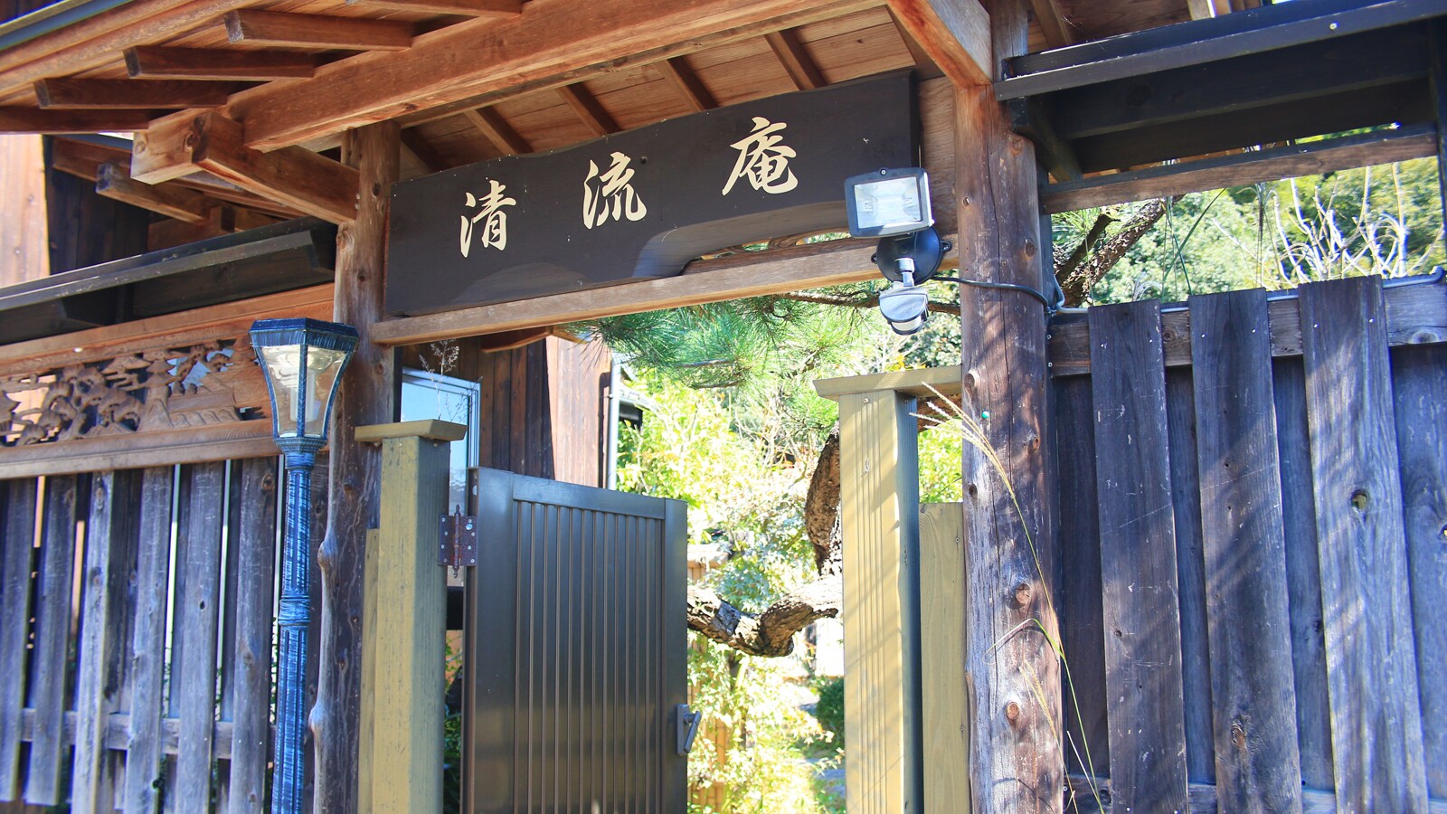 [Seiryuan Rental Villa] -Entrance-
