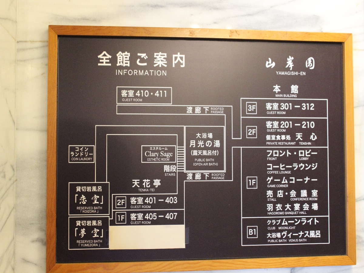Map of the building