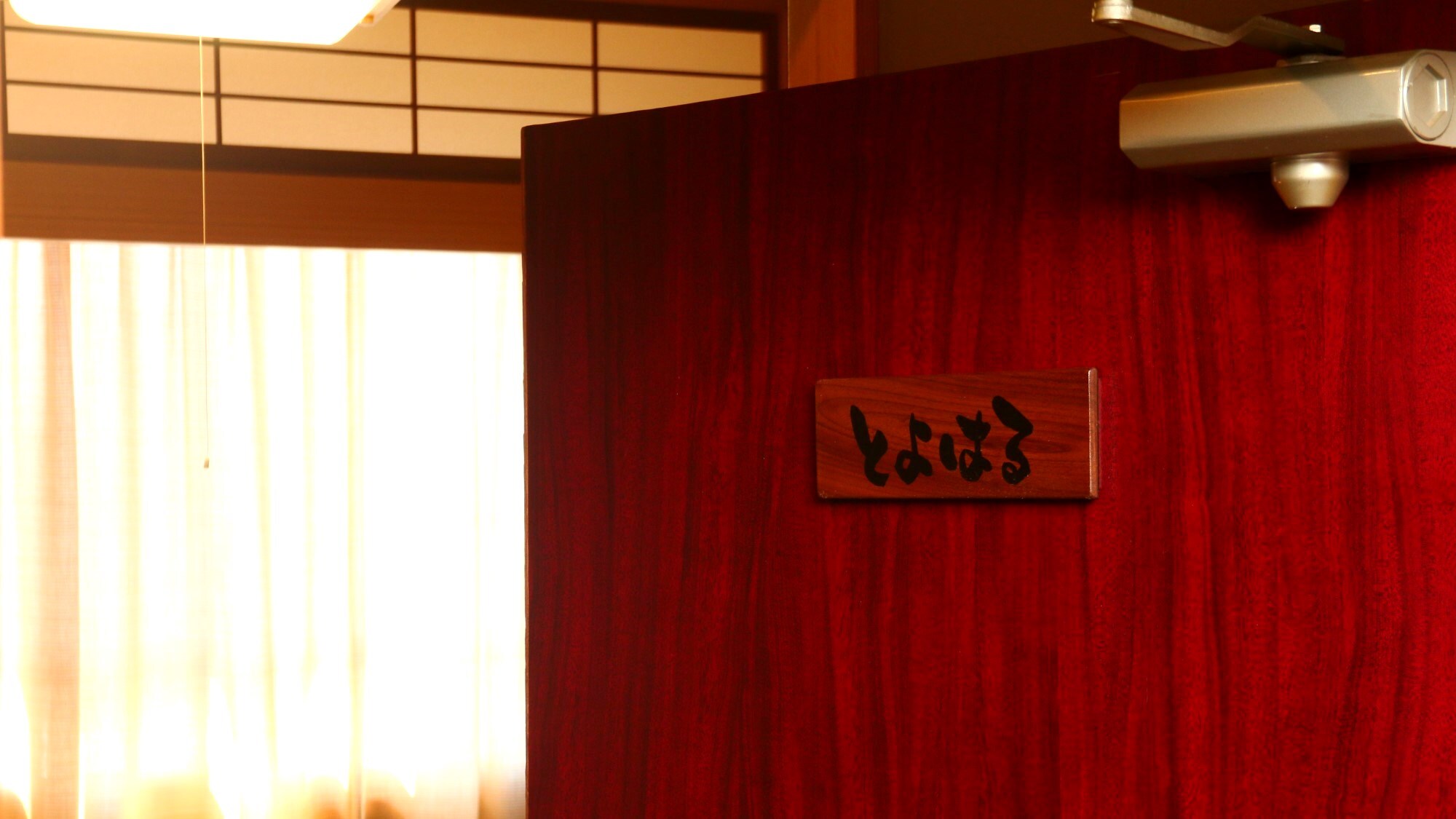 【8張榻榻米日式房間】附廁所（豐春）