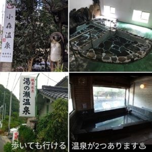 Nearby facilities