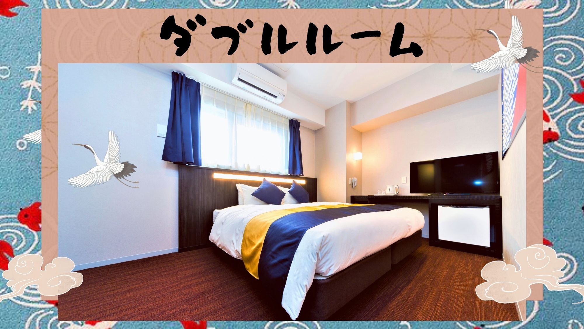 Kamar dobel