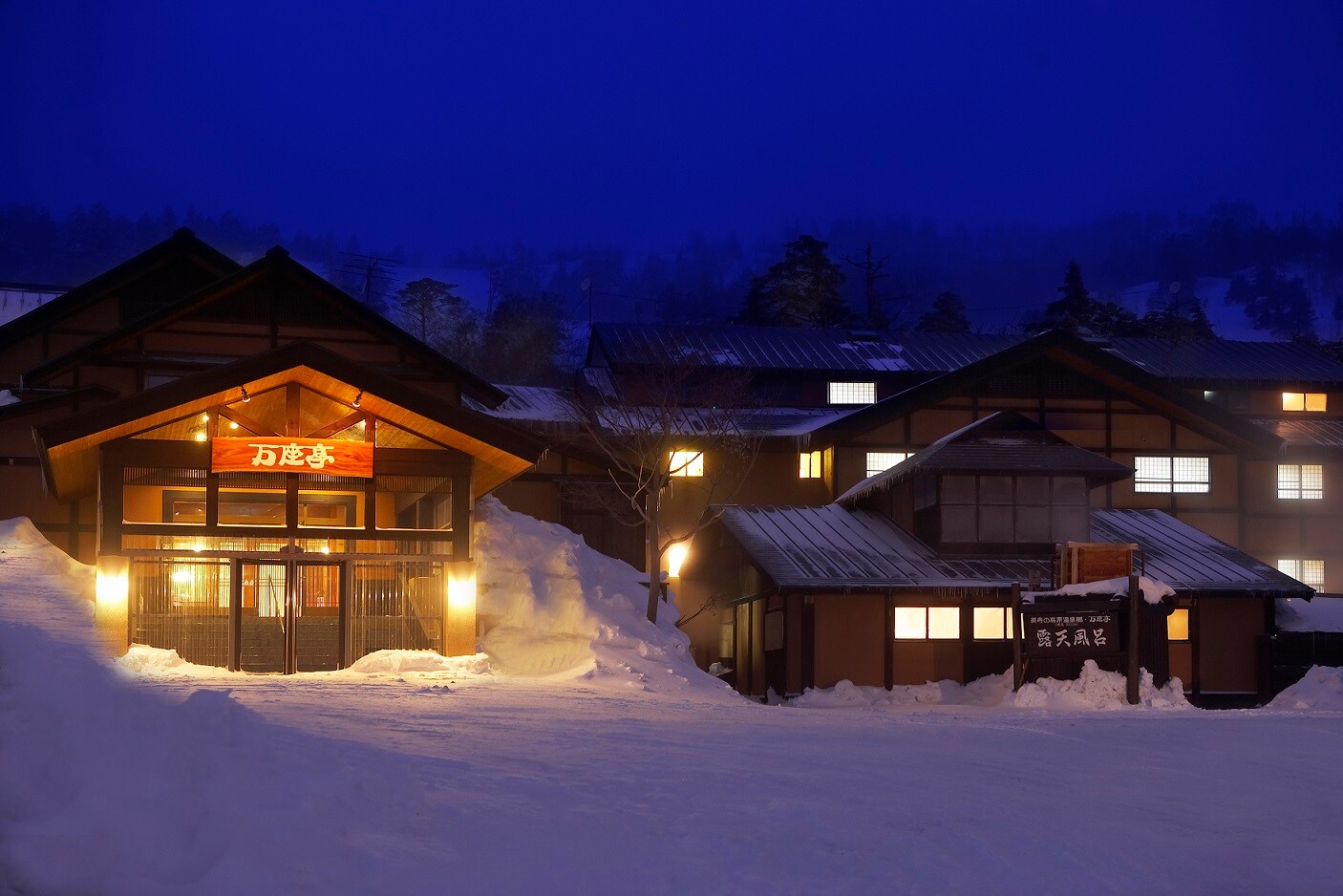 Main building exterior in winter