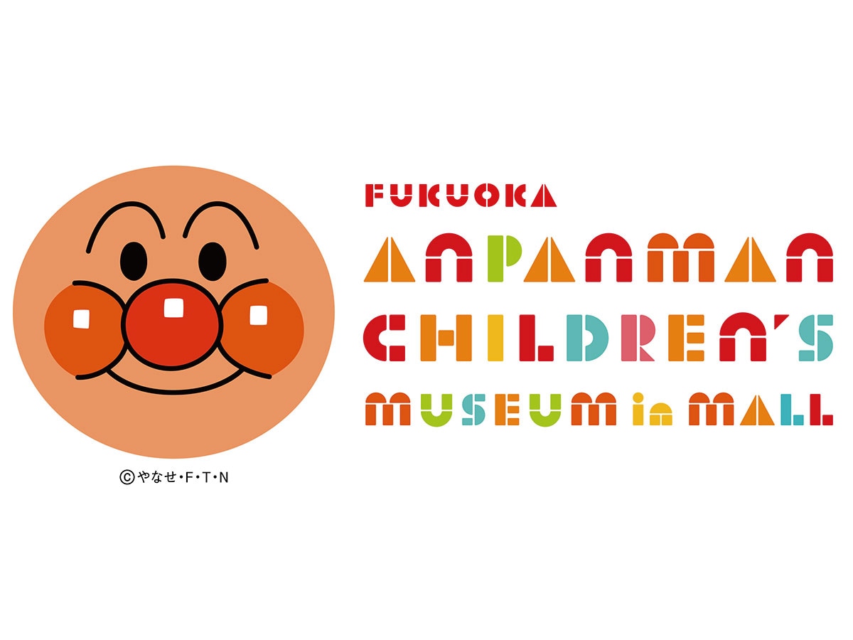 Anpanman Museum