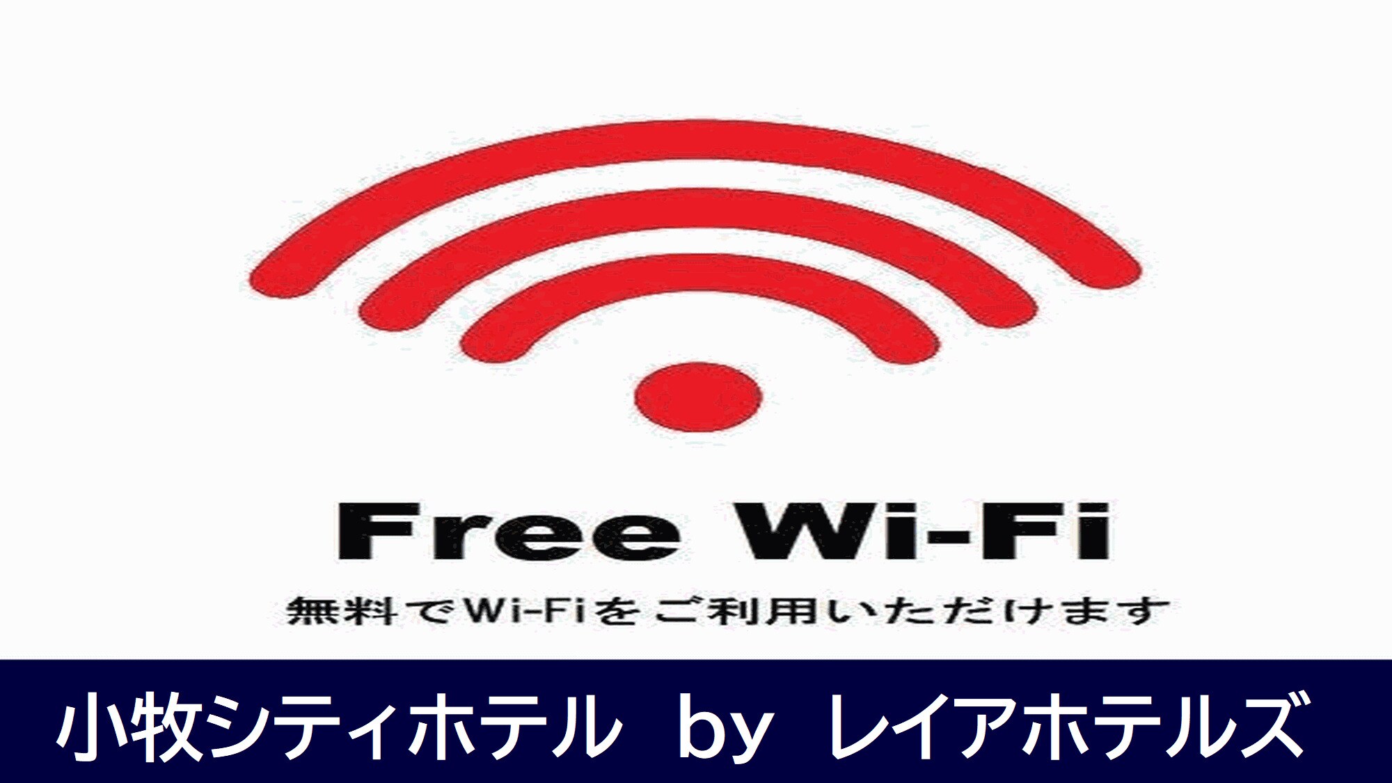 WI-FI gratis (5G)