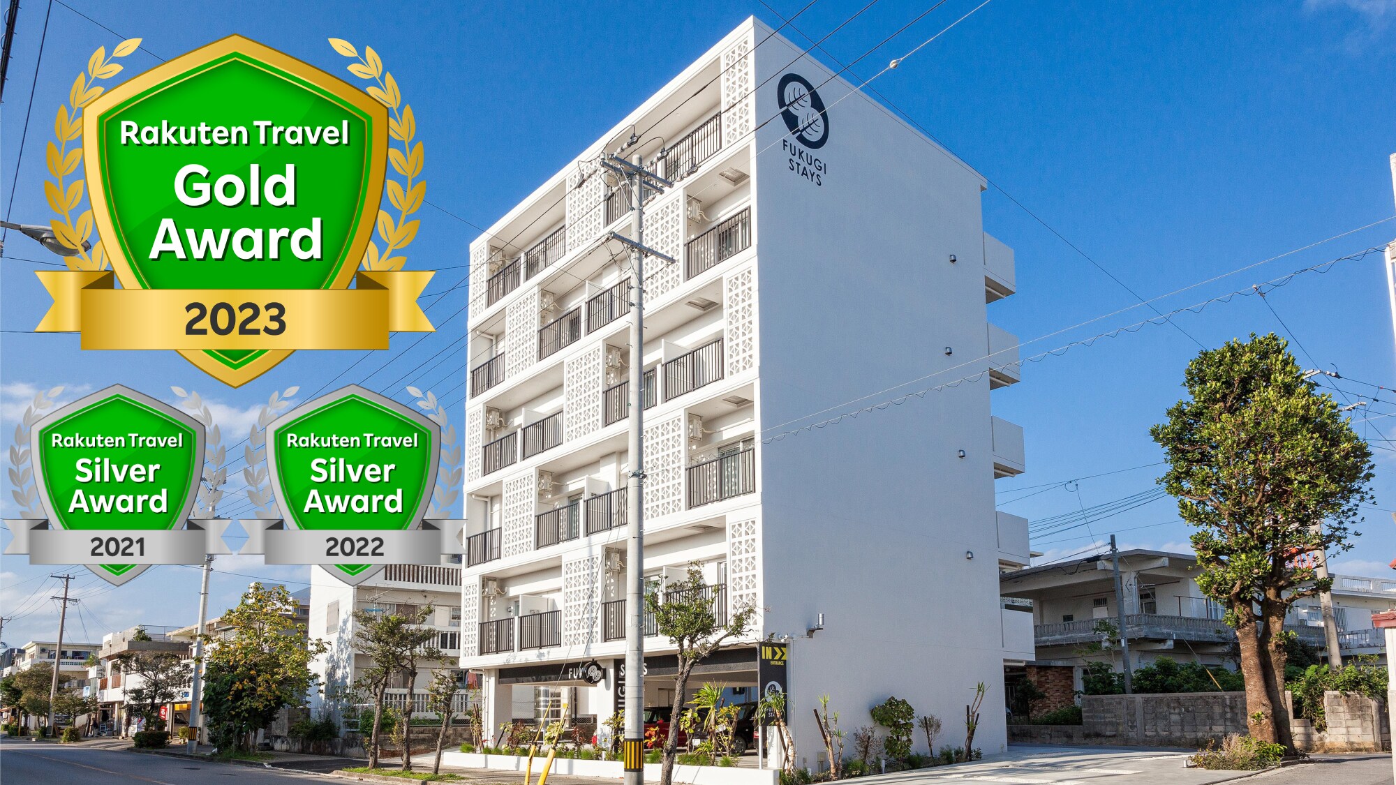 2023 年樂天獎得獎者