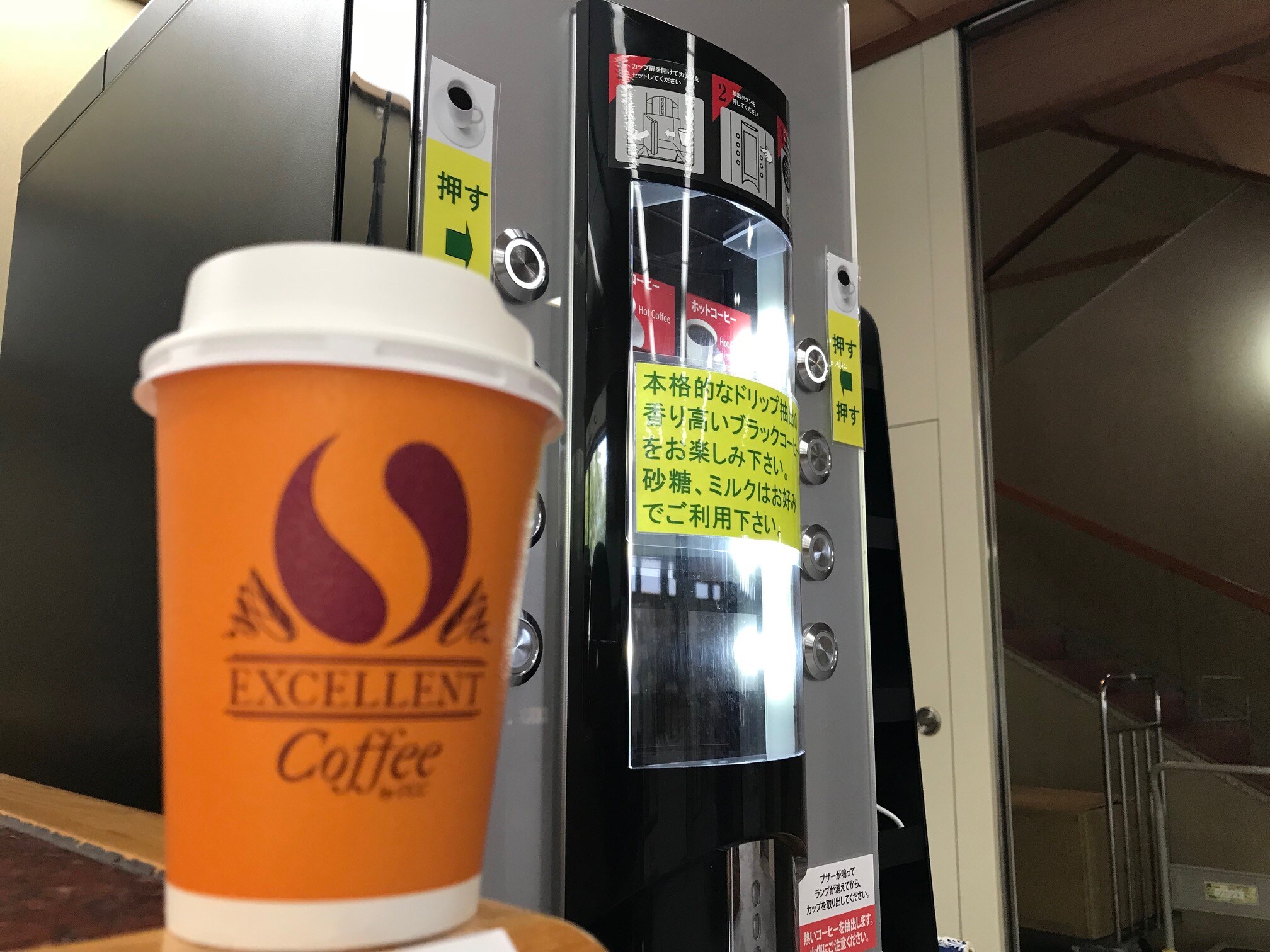 coffee