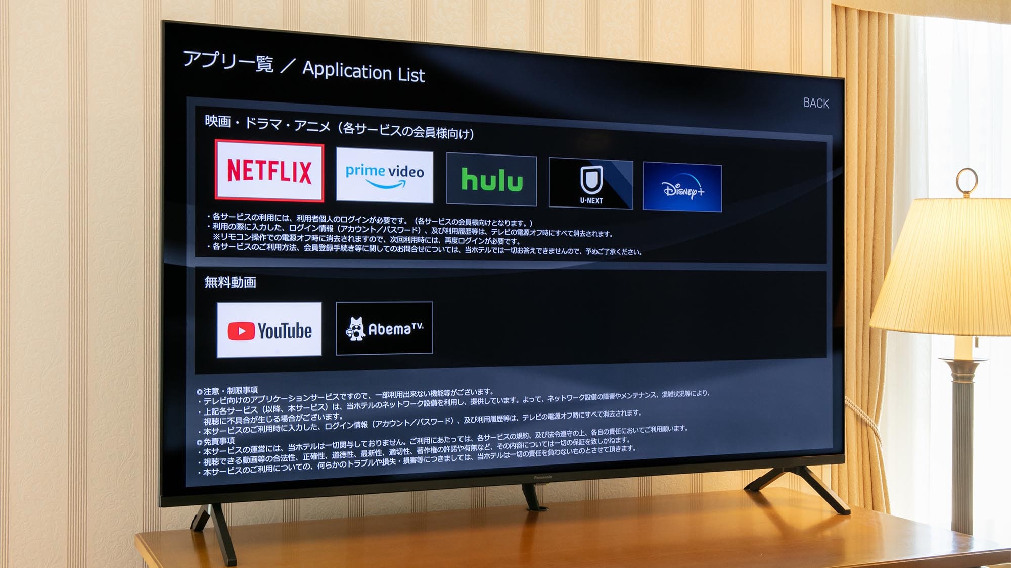 您可以在电视上观看 YouTube