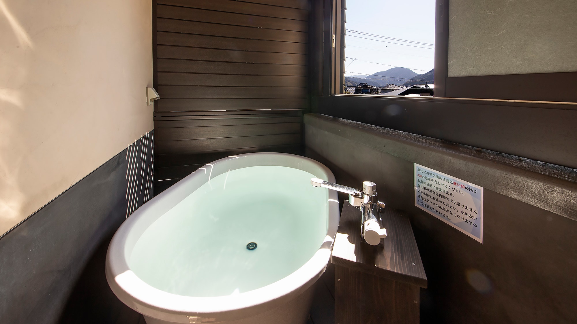 ■ Semi-open-air bath in guest room [Urara] (image) ■ NEW OPEN in November 2022