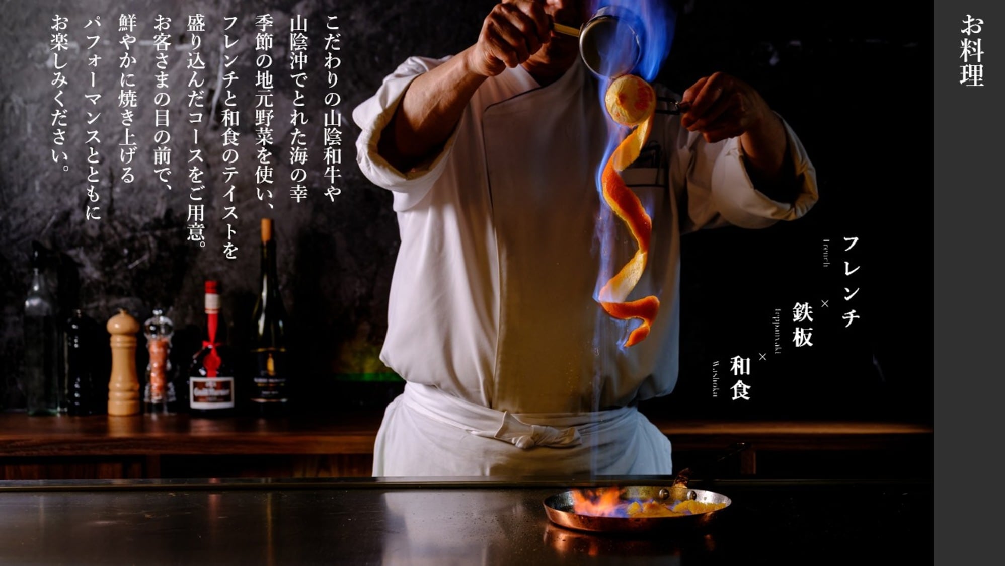 邀請做飯