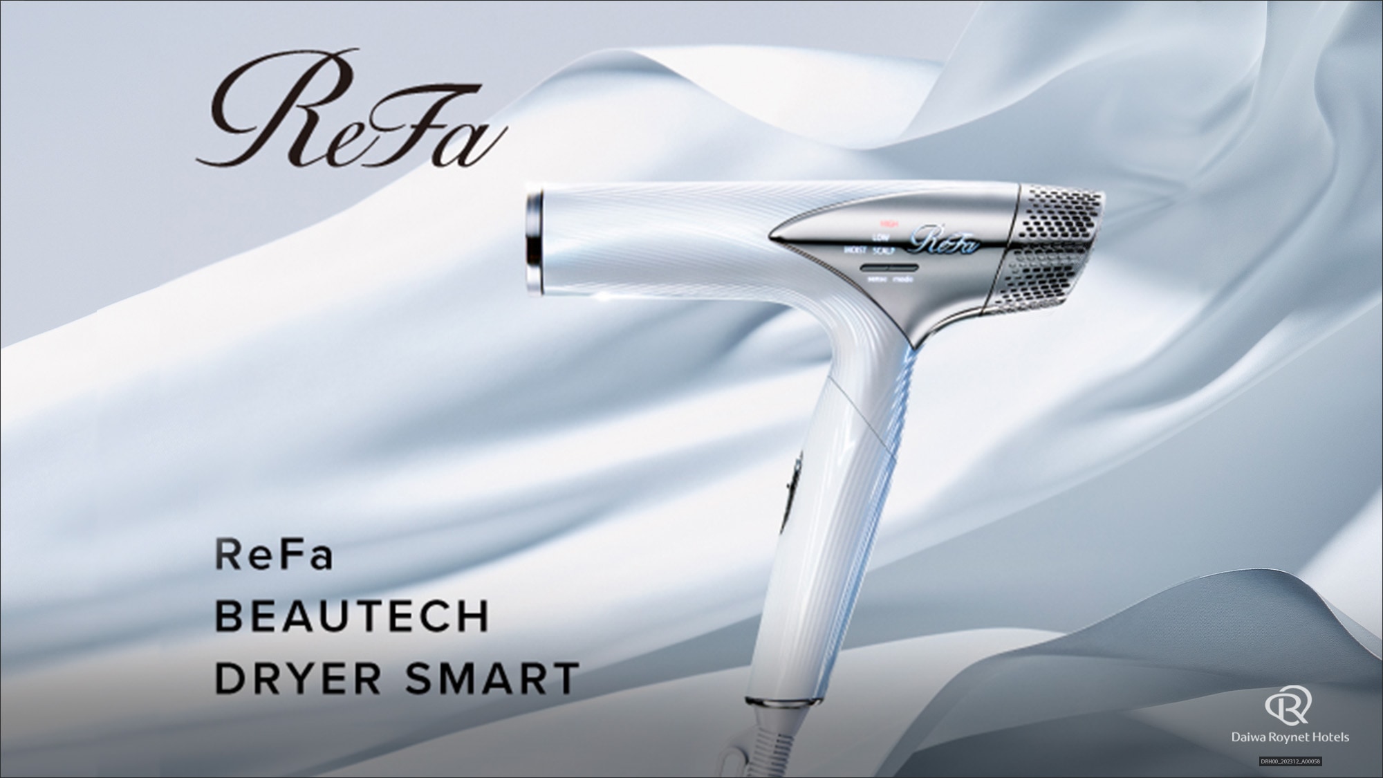 ReFa BEAUTECH DRYER SMART