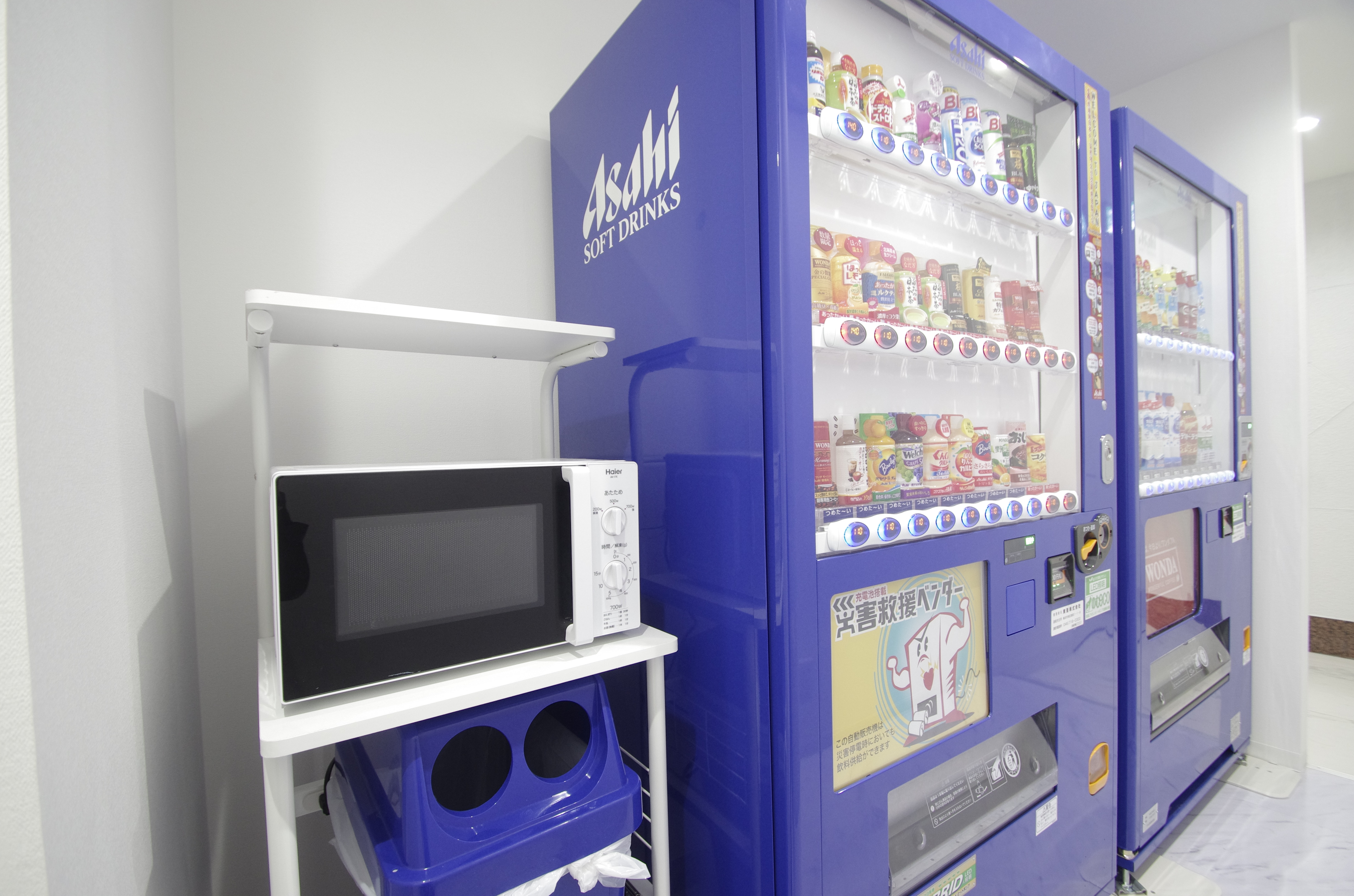 vending machine