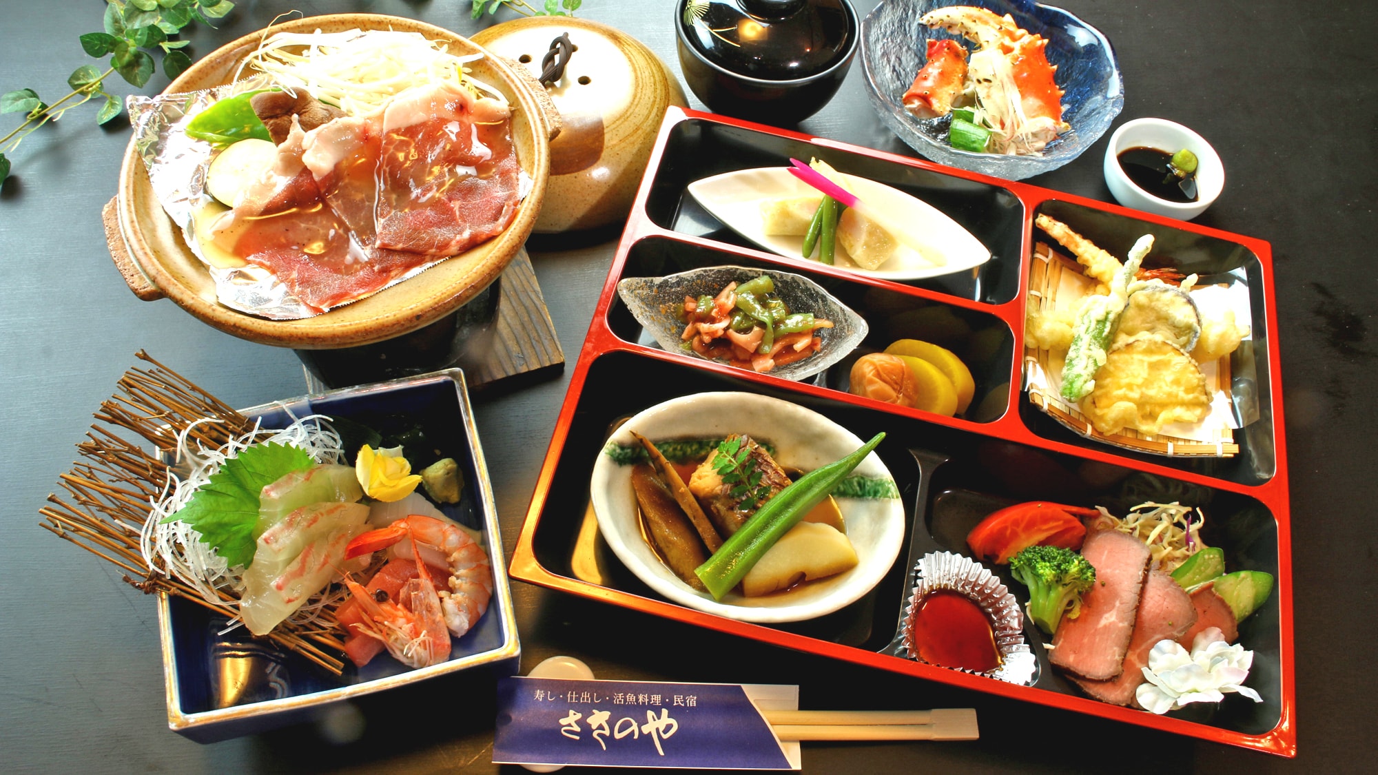Fish Kaiseki Course