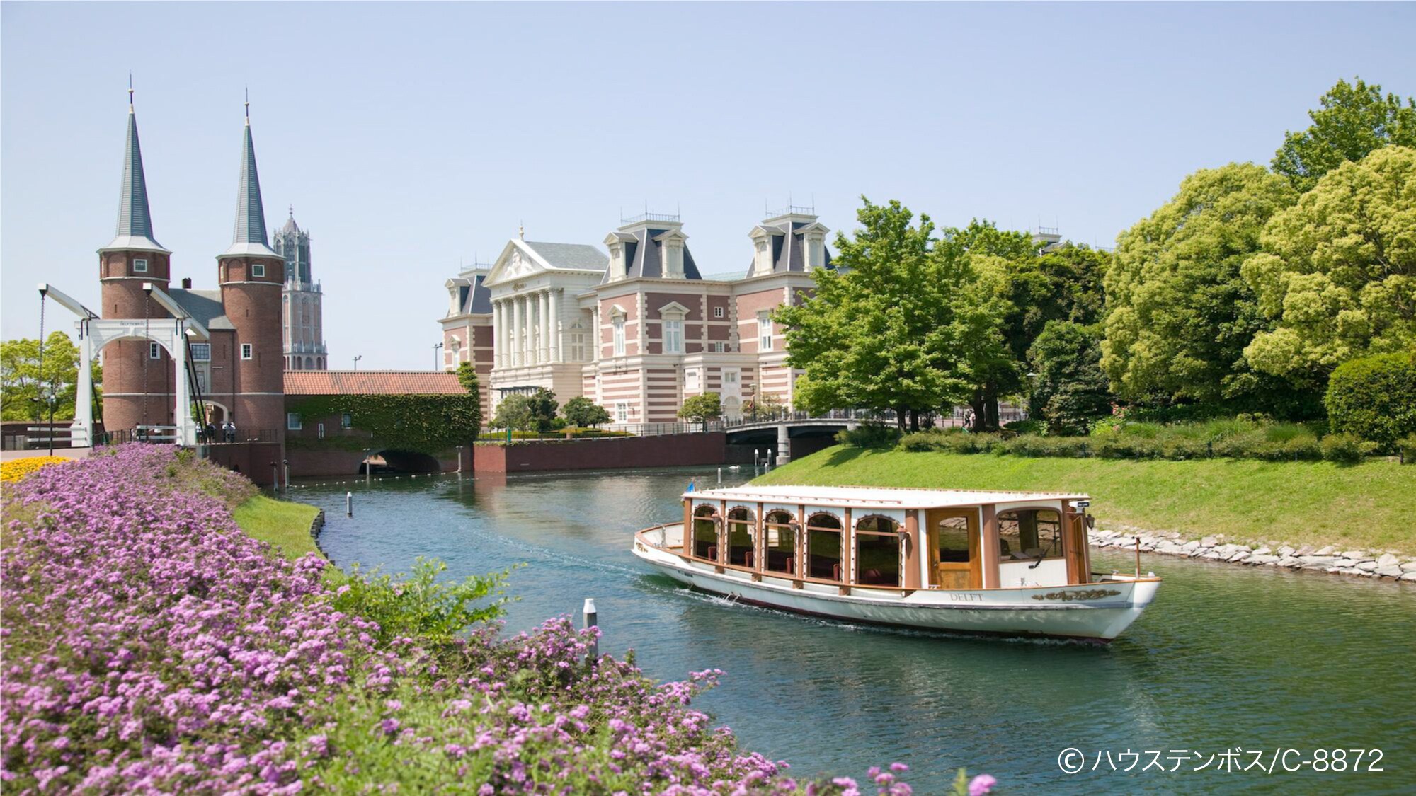 Huis Ten Bosch