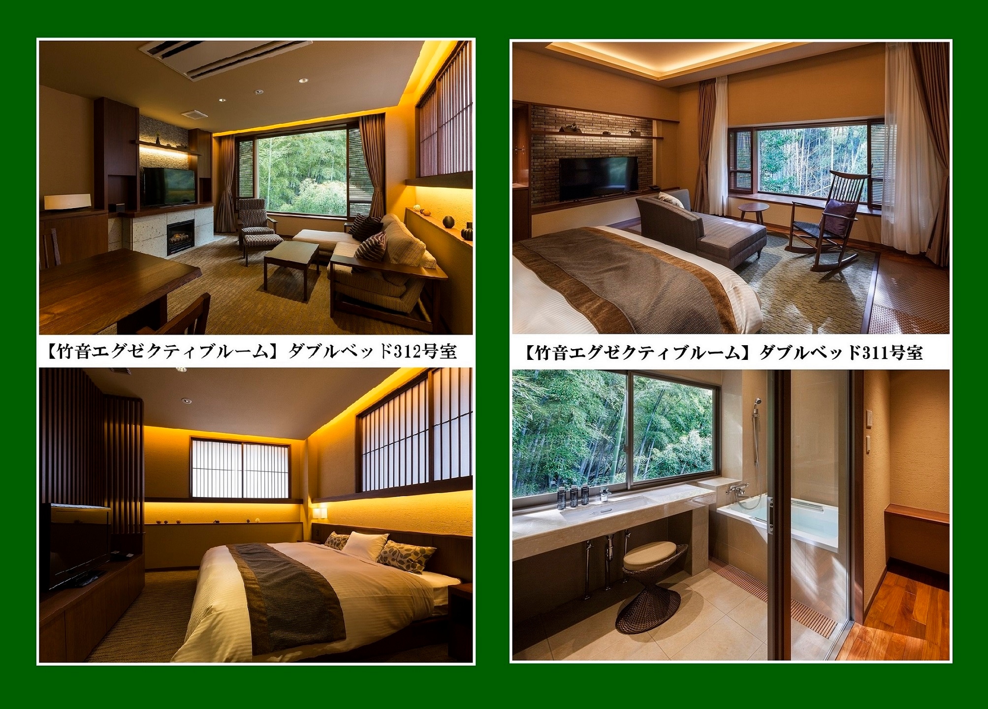 [Takeoto Executive Room] Double bedroom (example) There are two rooms in total, each with its own unique style.