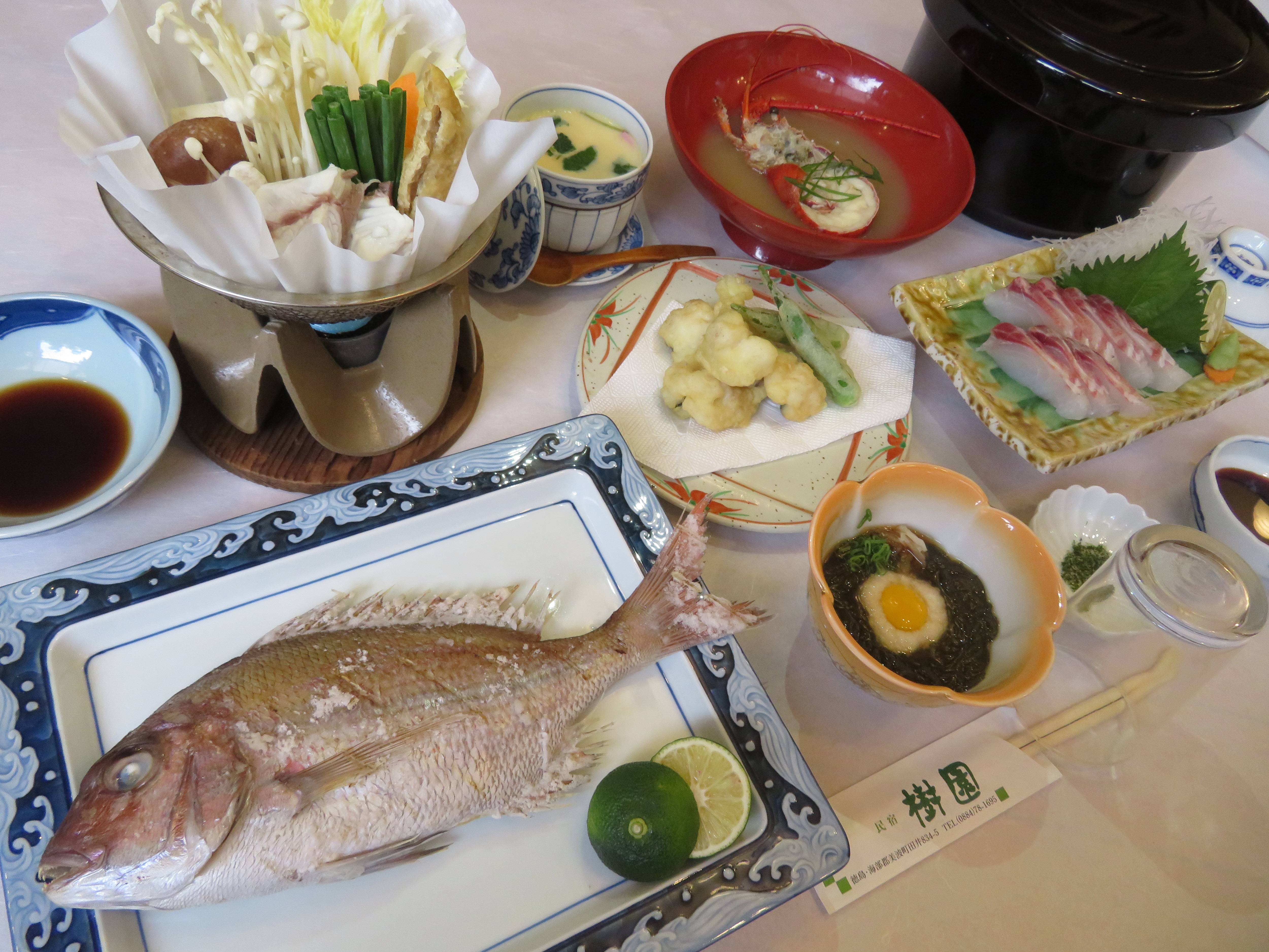 8,000日元套餐示例（2）