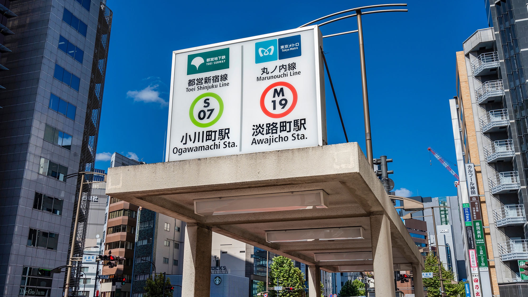 Seven lines available within a 5-minute walk