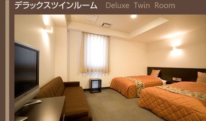 Deluxe Twin