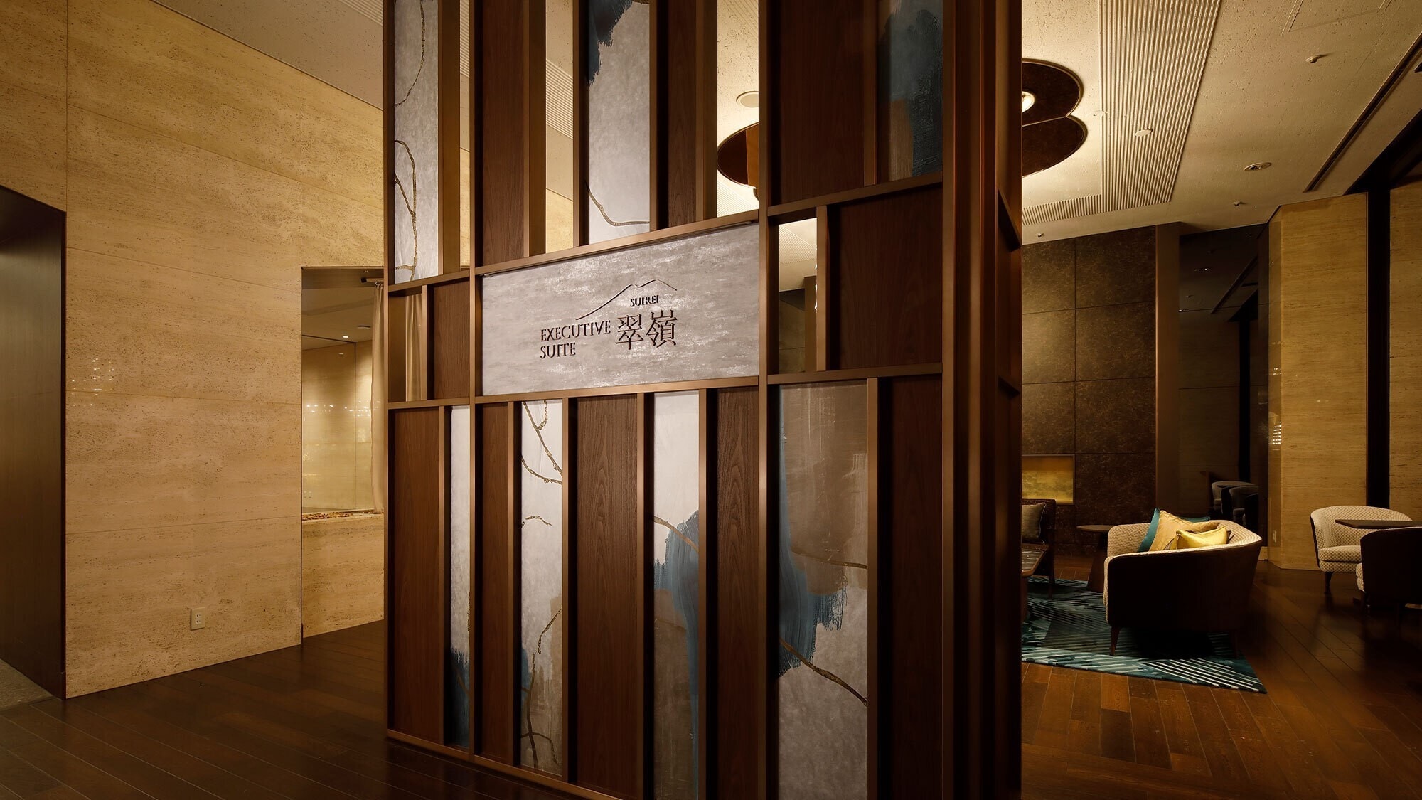 [專用接待台] <大廳樓層> 行政套房翠禮住客專用接待台