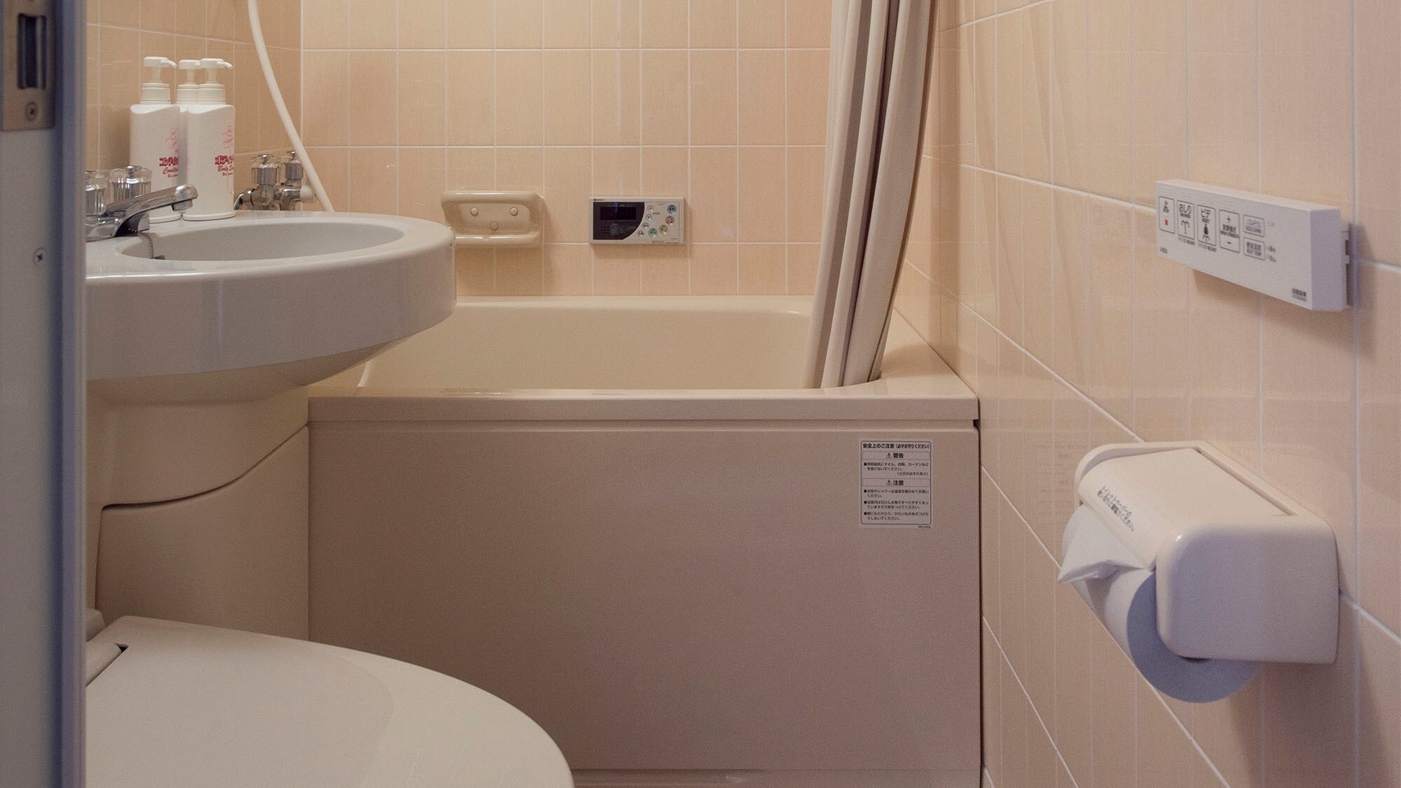 ■ Japanese-style room (8 tatami mats) (bathroom and toilet)
