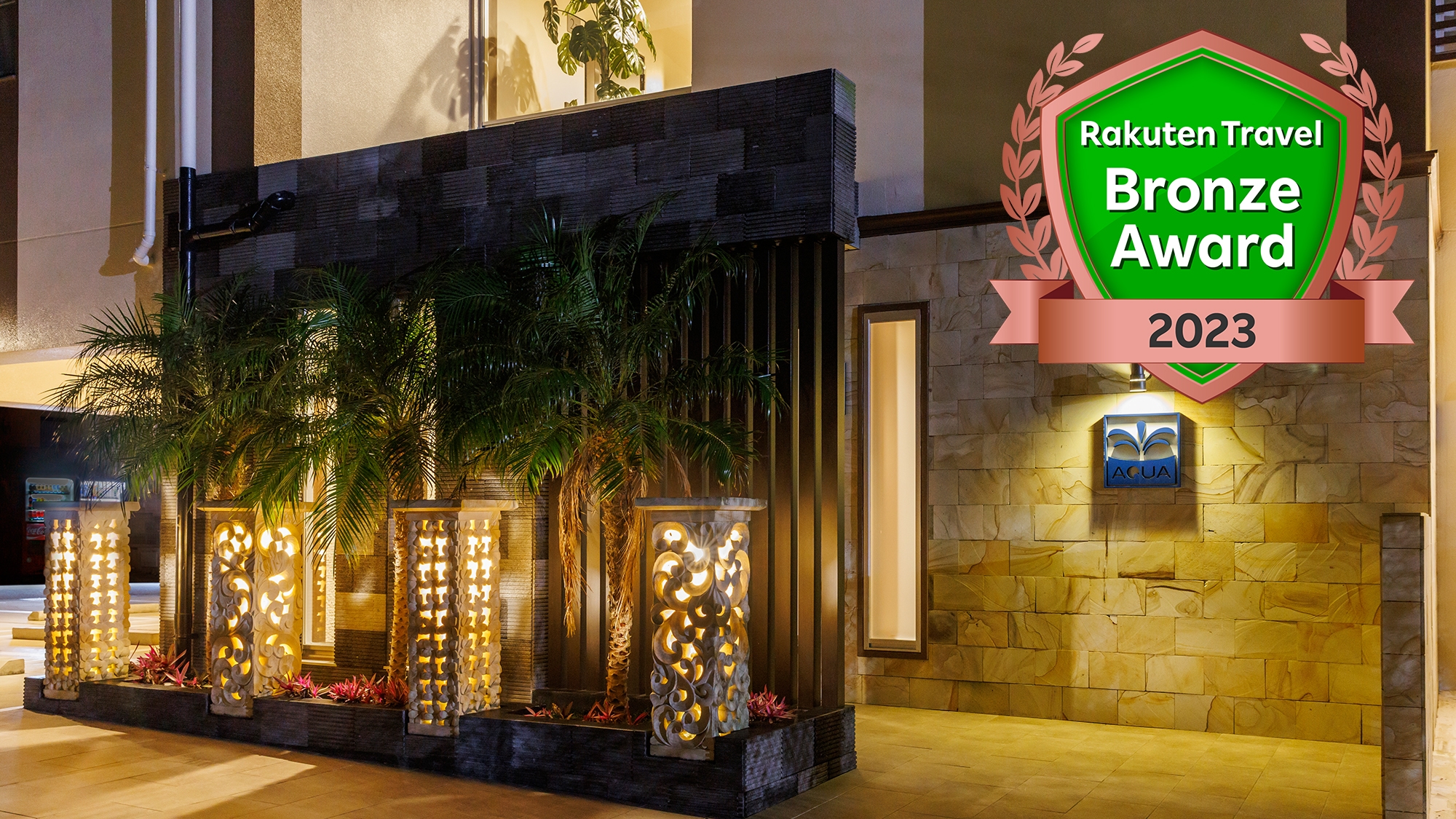 Rakuten Travel Bronze Award 2023 Winner