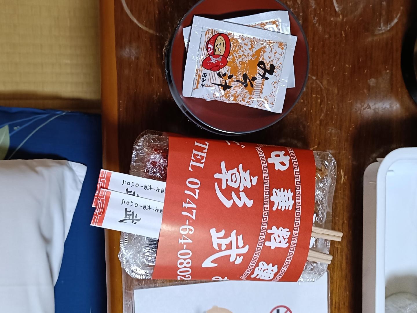 IMG20260411193847.jpg