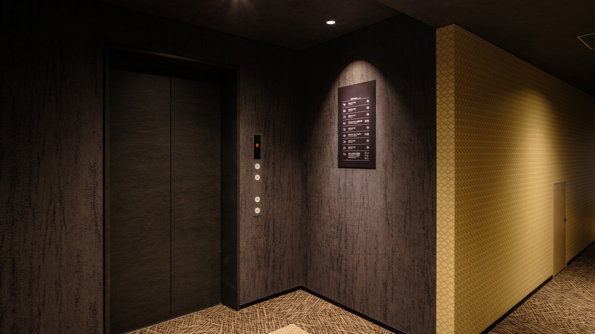 Elevator Hall