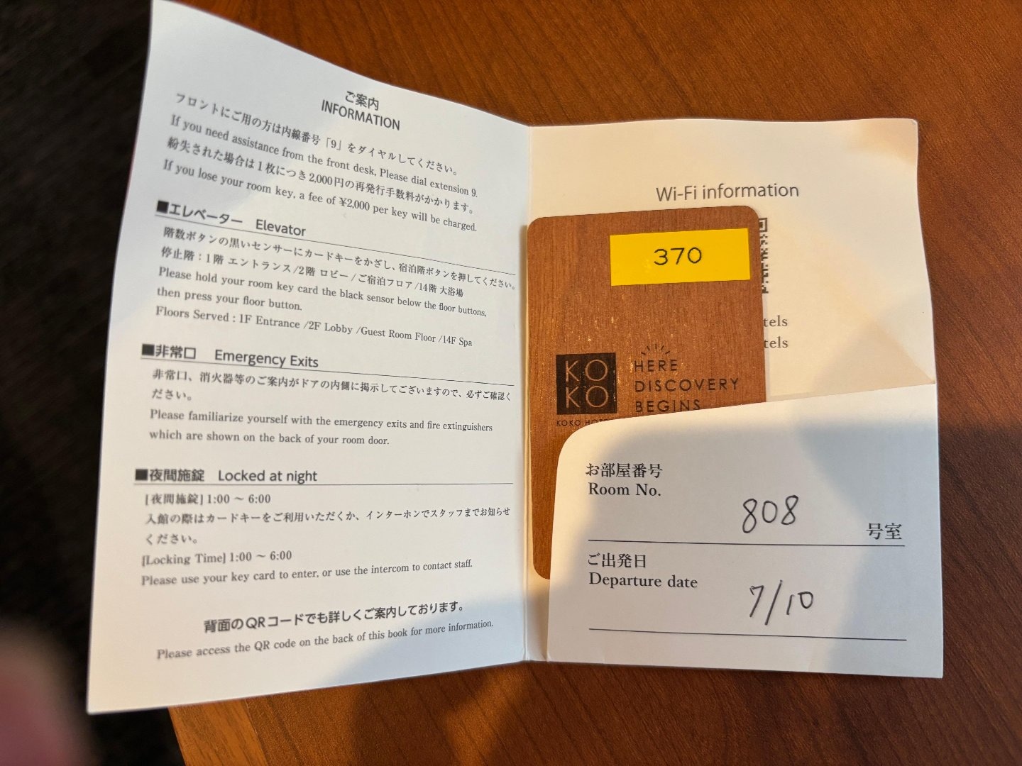 443E1320-991E-499C-BD82-5258A690EFF2.jpeg