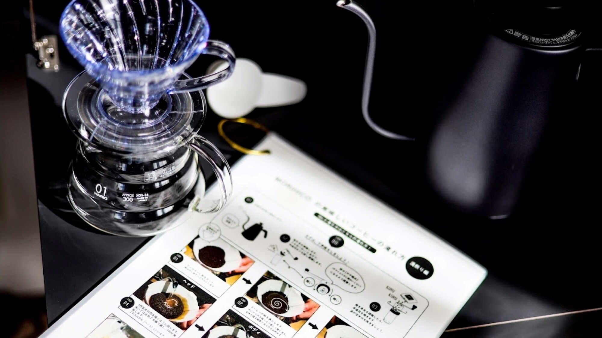 ■ [Guest room] Drip set